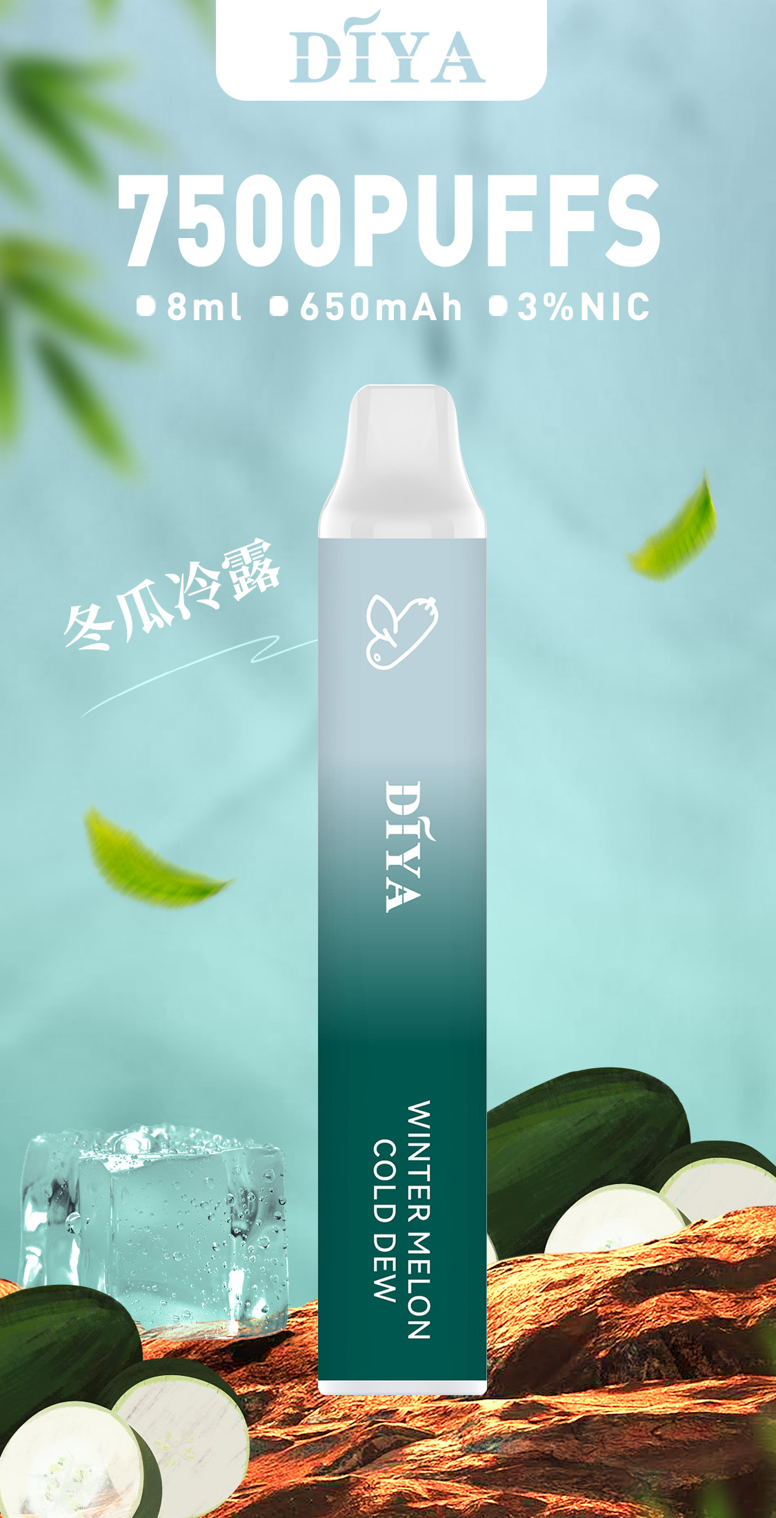 DIYA 叮啞 7500口一次性電子煙 10 DIYA 叮啞 7500口一次性電子煙:圖片 10