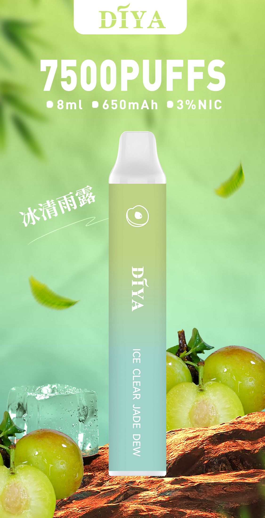 DIYA 叮啞 7500口一次性電子煙 7 DIYA 叮啞 7500口一次性電子煙:圖片 7