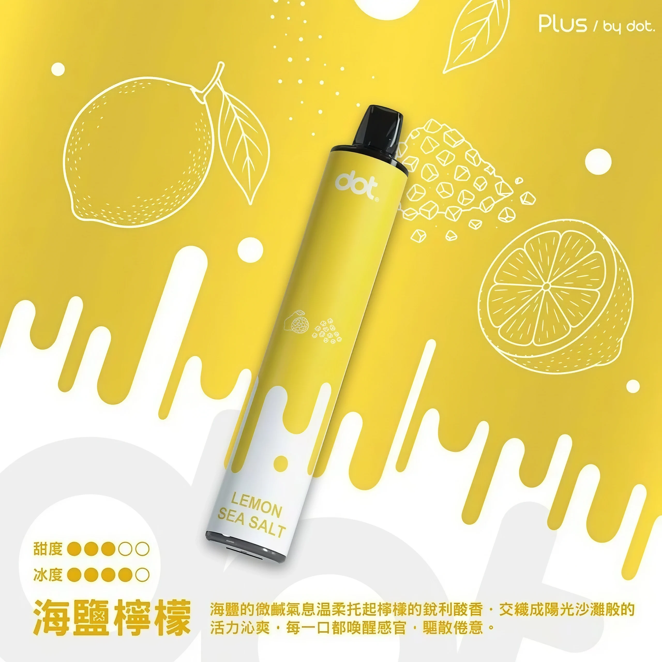 Dotplus 佩特里 8000口拋棄式電子菸 - 喜貝貝 5 Dotplus 佩特里 8000口拋棄式電子菸 - 喜貝貝:圖片 5