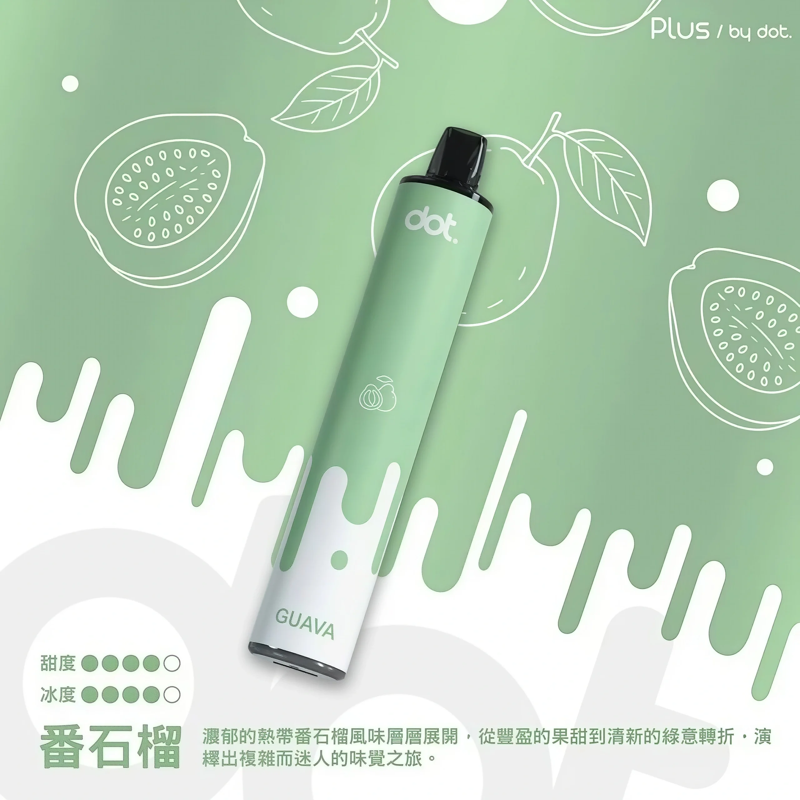 Dotplus 佩特里 8000口拋棄式電子菸 - 喜貝貝 4 Dotplus 佩特里 8000口拋棄式電子菸 - 喜貝貝:圖片 4