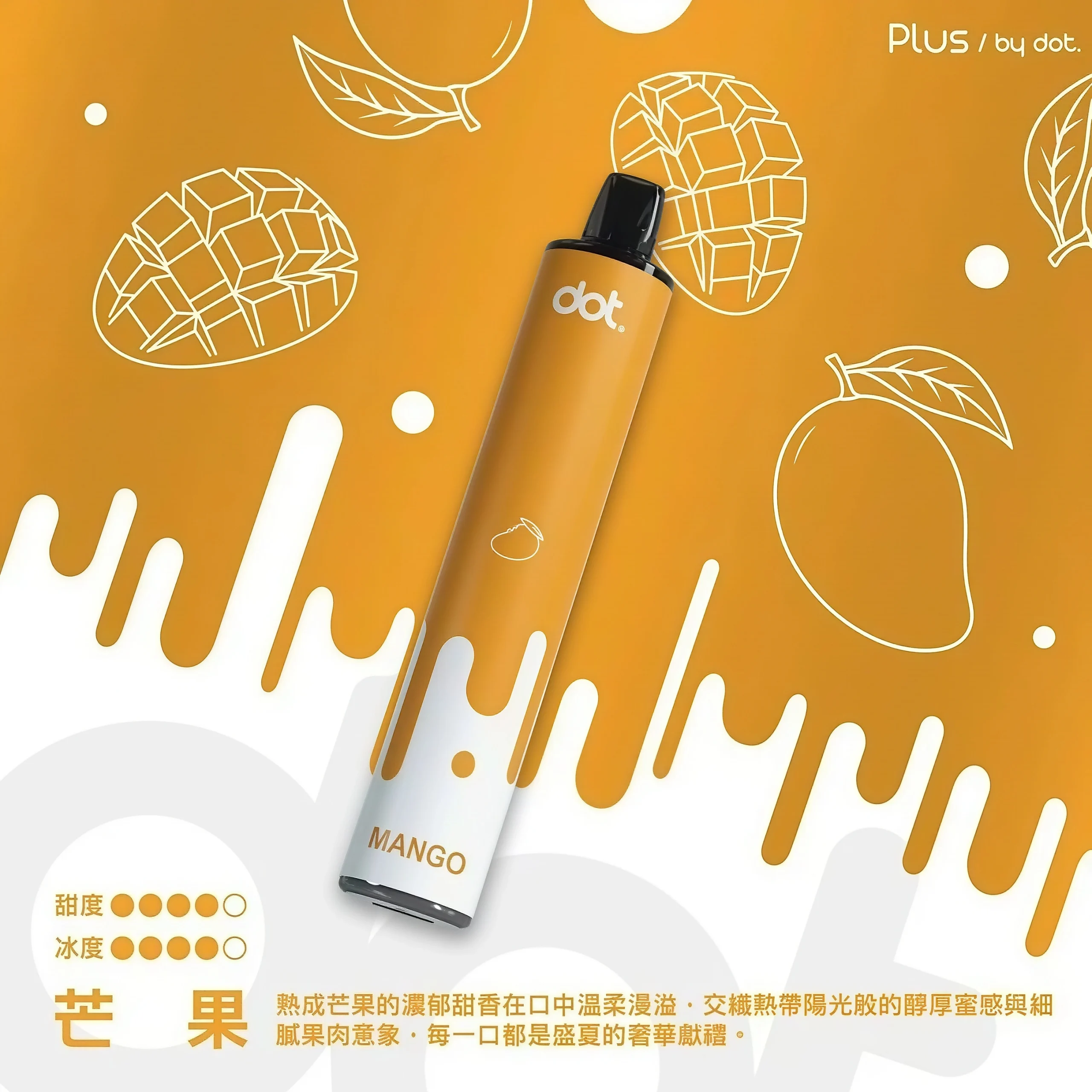 Dotplus 佩特里 8000口拋棄式電子菸 - 喜貝貝 9 Dotplus 佩特里 8000口拋棄式電子菸 - 喜貝貝:圖片 9
