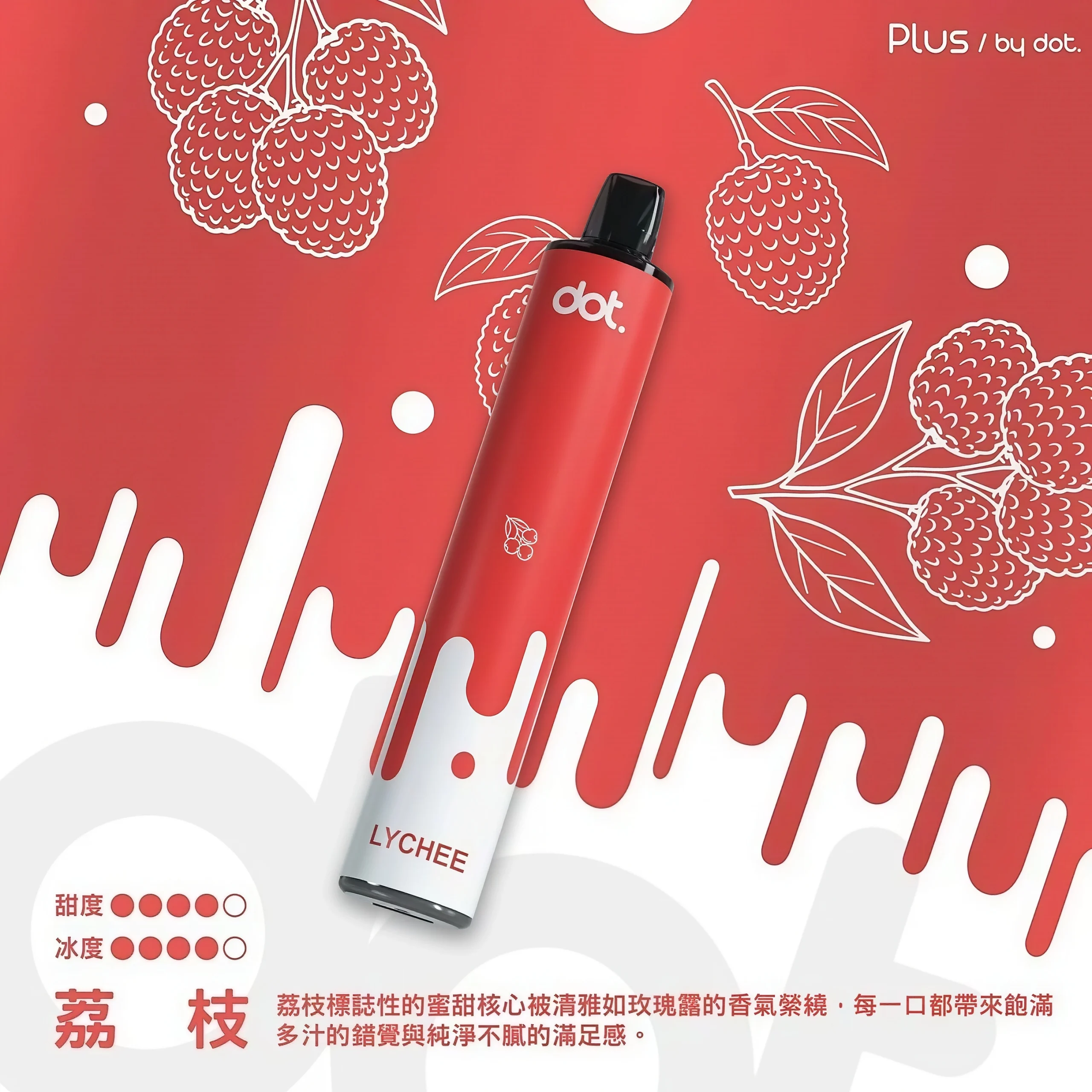 Dotplus 佩特里 8000口拋棄式電子菸 - 喜貝貝 7 Dotplus 佩特里 8000口拋棄式電子菸 - 喜貝貝:圖片 7