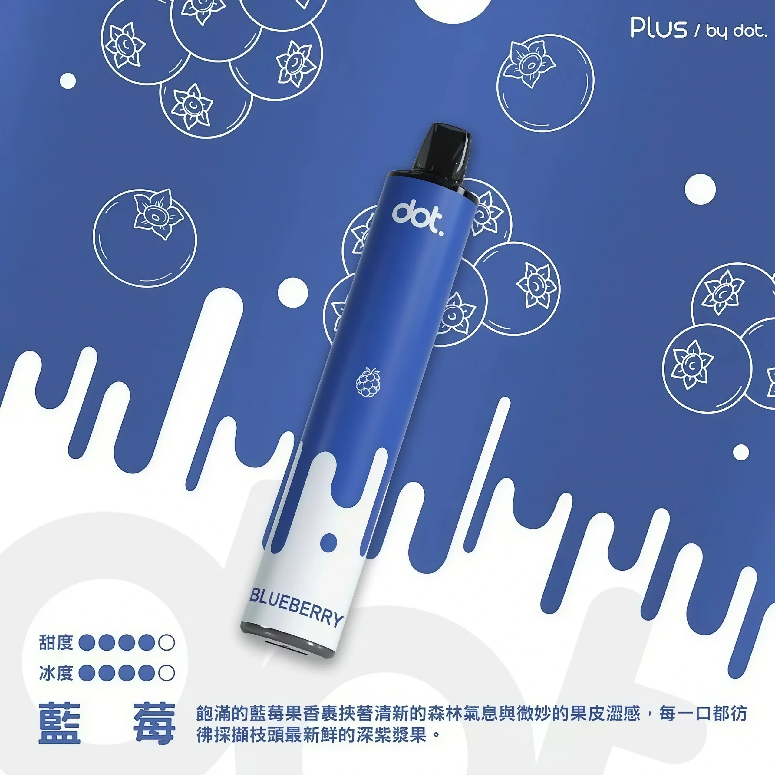 Dotplus 佩特里 8000口拋棄式電子菸 - 喜貝貝 6 Dotplus 佩特里 8000口拋棄式電子菸 - 喜貝貝:圖片 6