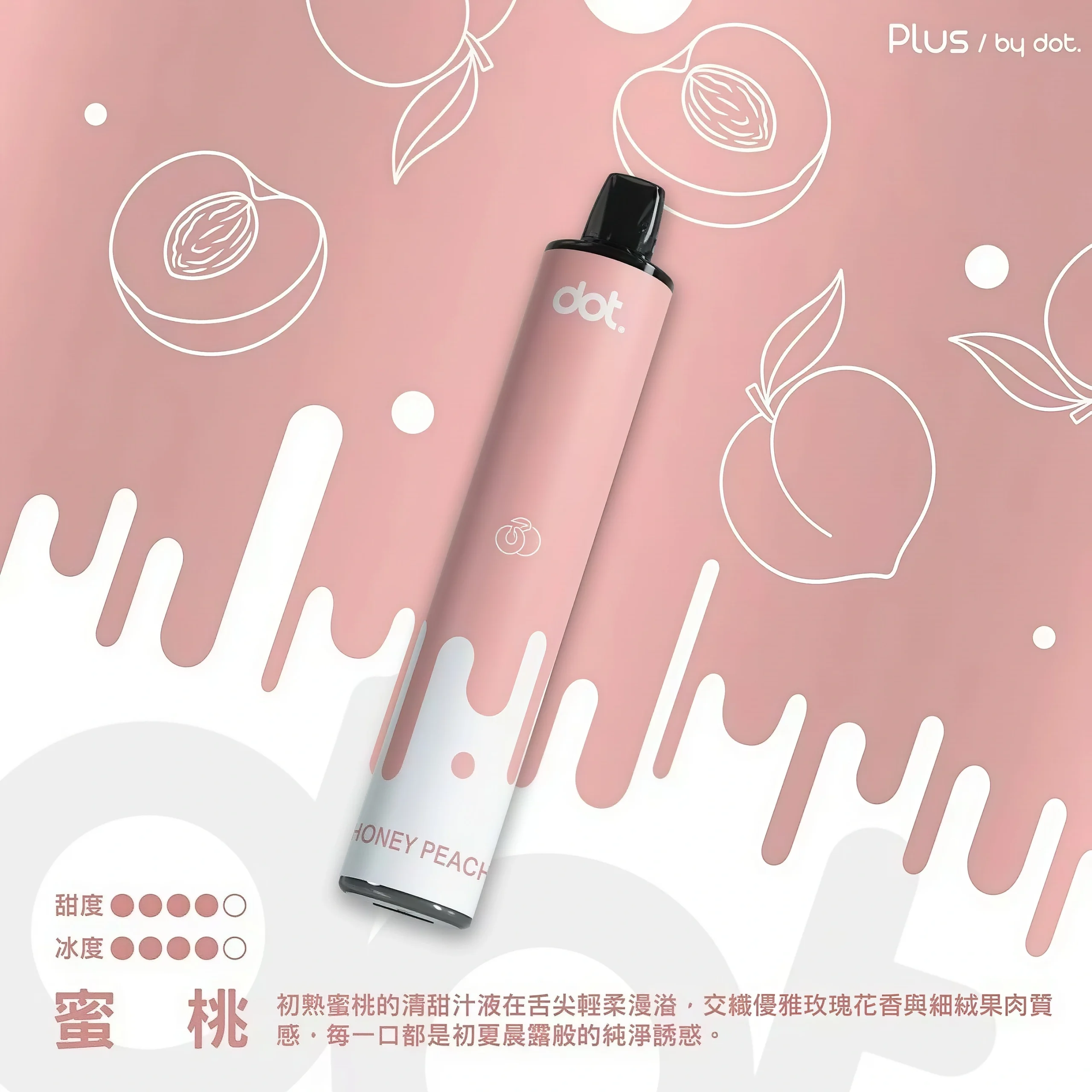 Dotplus 佩特里 8000口拋棄式電子菸 - 喜貝貝 10 Dotplus 佩特里 8000口拋棄式電子菸 - 喜貝貝:圖片 10