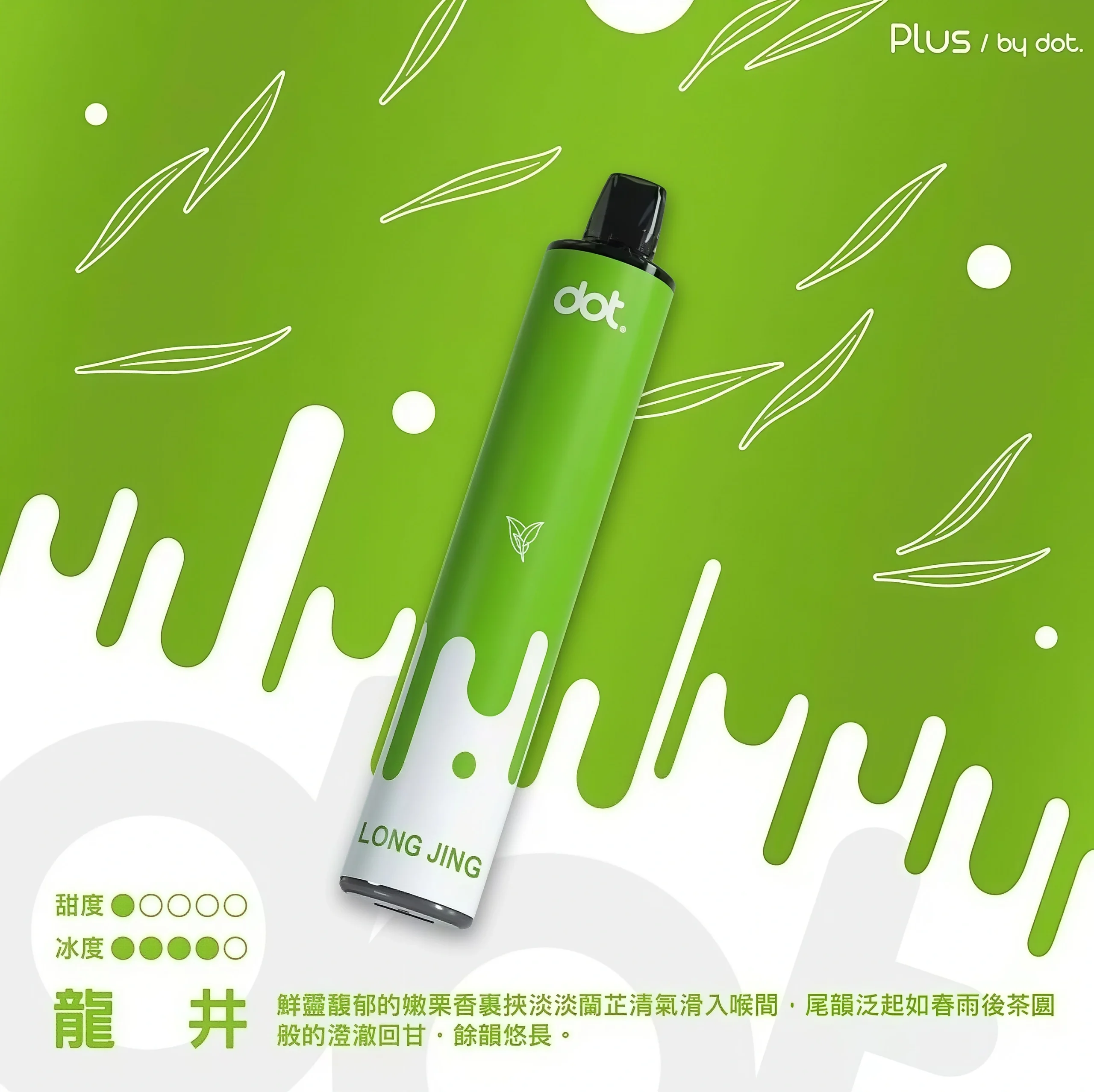 Dotplus 佩特里 8000口拋棄式電子菸 - 喜貝貝 8 Dotplus 佩特里 8000口拋棄式電子菸 - 喜貝貝:圖片 8