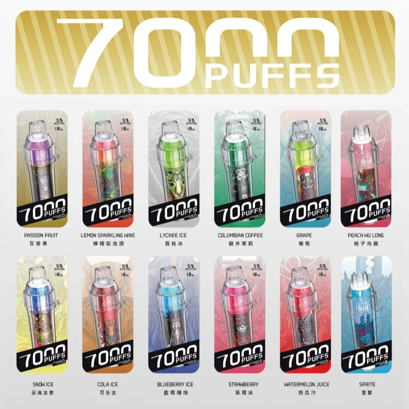 Hebat 喜貝7000口 拋棄式電子菸 1 Hebat 喜貝7000口 拋棄式電子菸