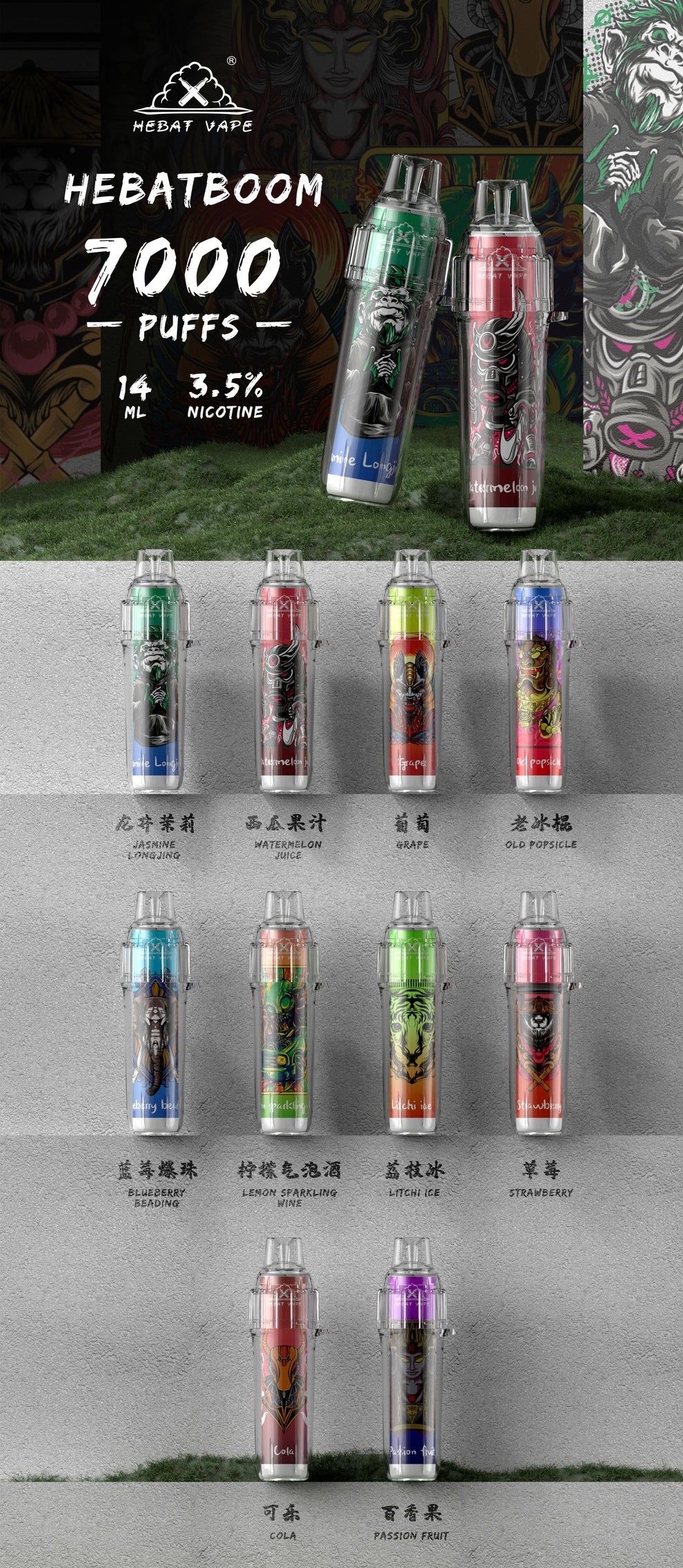 Hebat 喜貝7000口 拋棄式電子菸 8 Hebat 喜貝7000口 拋棄式電子菸:圖片 8