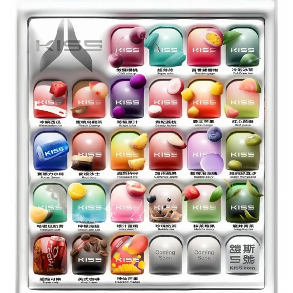 Kiss 鎧斯 5 號 一代煙彈