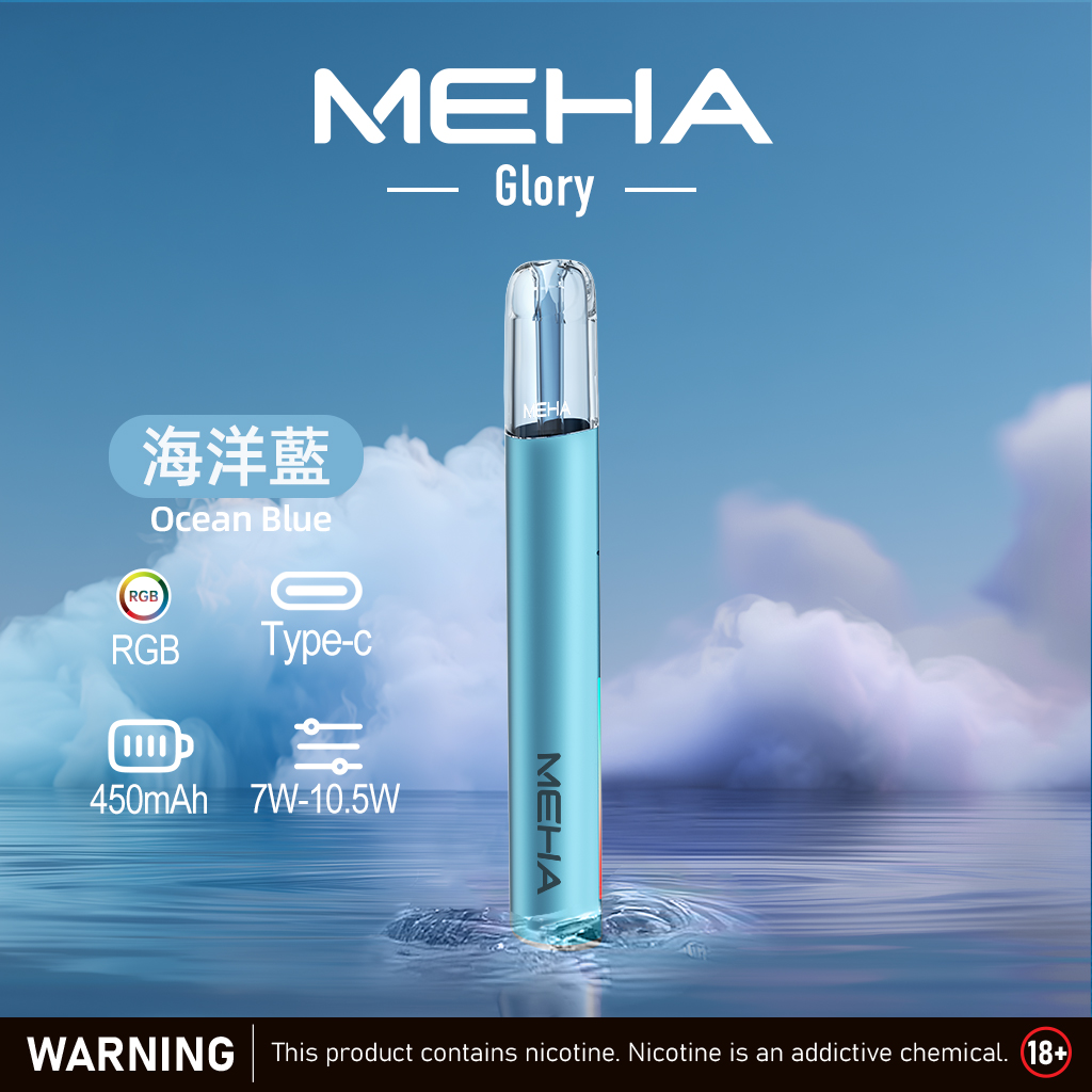 MEHA 魅嗨 星耀系列電子菸一代主機 2 MEHA 魅嗨 星耀系列電子菸一代主機:圖片 2