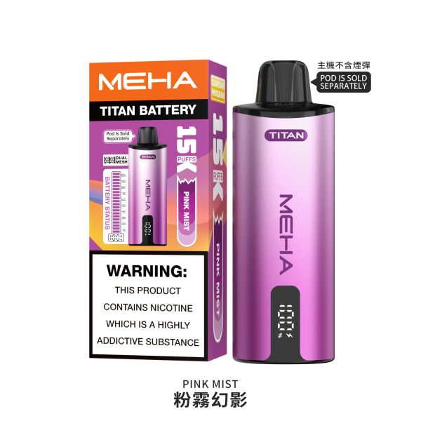 MEHA 魅嗨 泰坦 TITAN 15000口 「買三盒送主機」- 喜貝貝 6 MEHA 魅嗨 泰坦 TITAN 15000口 「買三盒送主機」- 喜貝貝:圖片 6