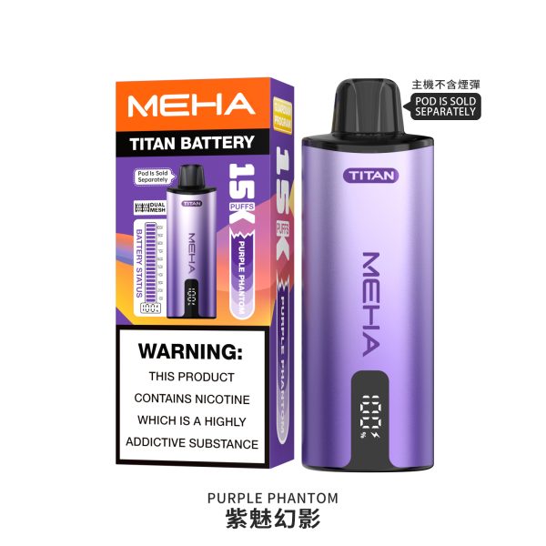 MEHA 魅嗨 泰坦 TITAN 15000口 「買三盒送主機」- 喜貝貝 4 MEHA 魅嗨 泰坦 TITAN 15000口 「買三盒送主機」- 喜貝貝:圖片 4