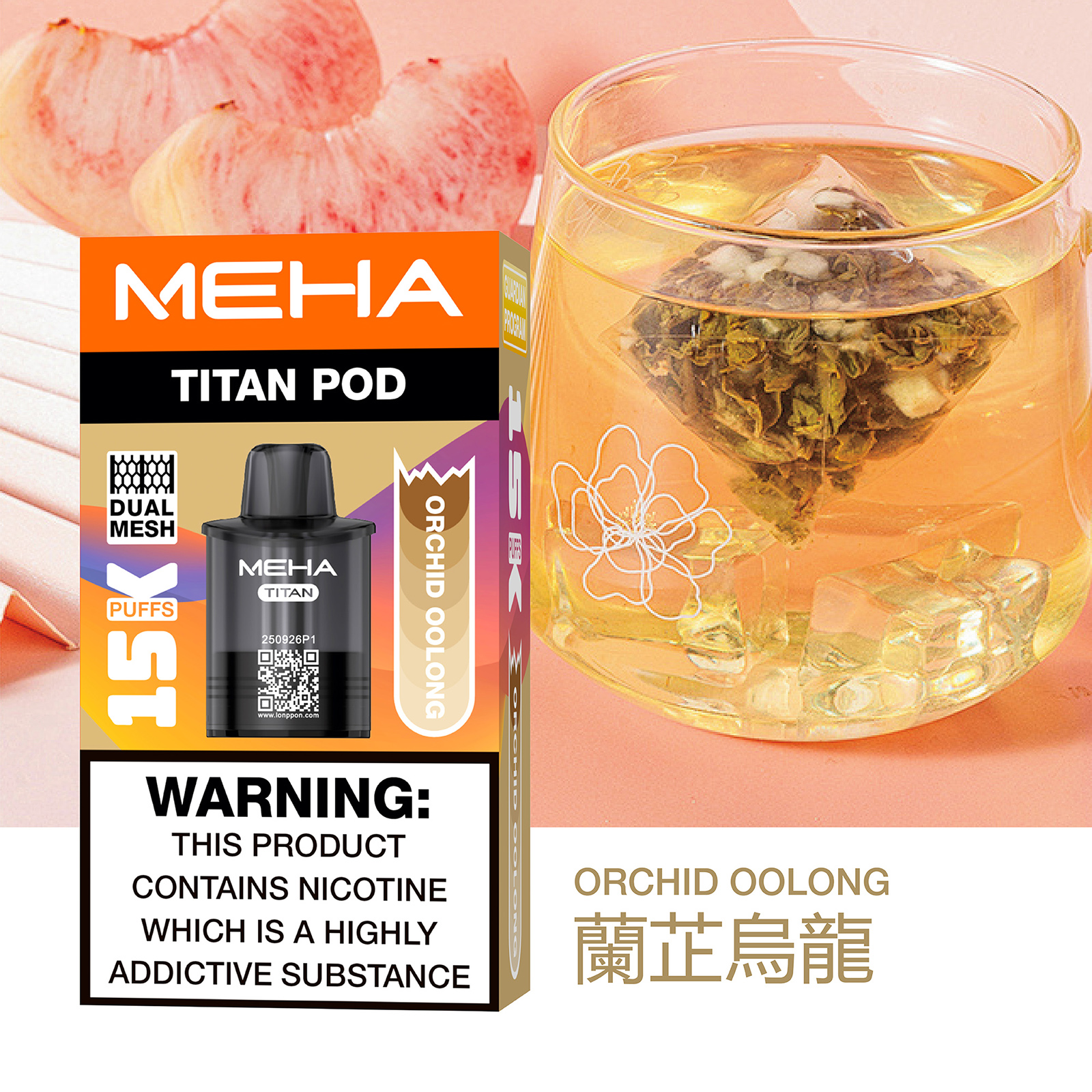 MEHA 魅嗨 泰坦 TITAN 15000口 「買三盒送主機」- 喜貝貝 15 MEHA 魅嗨 泰坦 TITAN 15000口 「買三盒送主機」- 喜貝貝:圖片 15