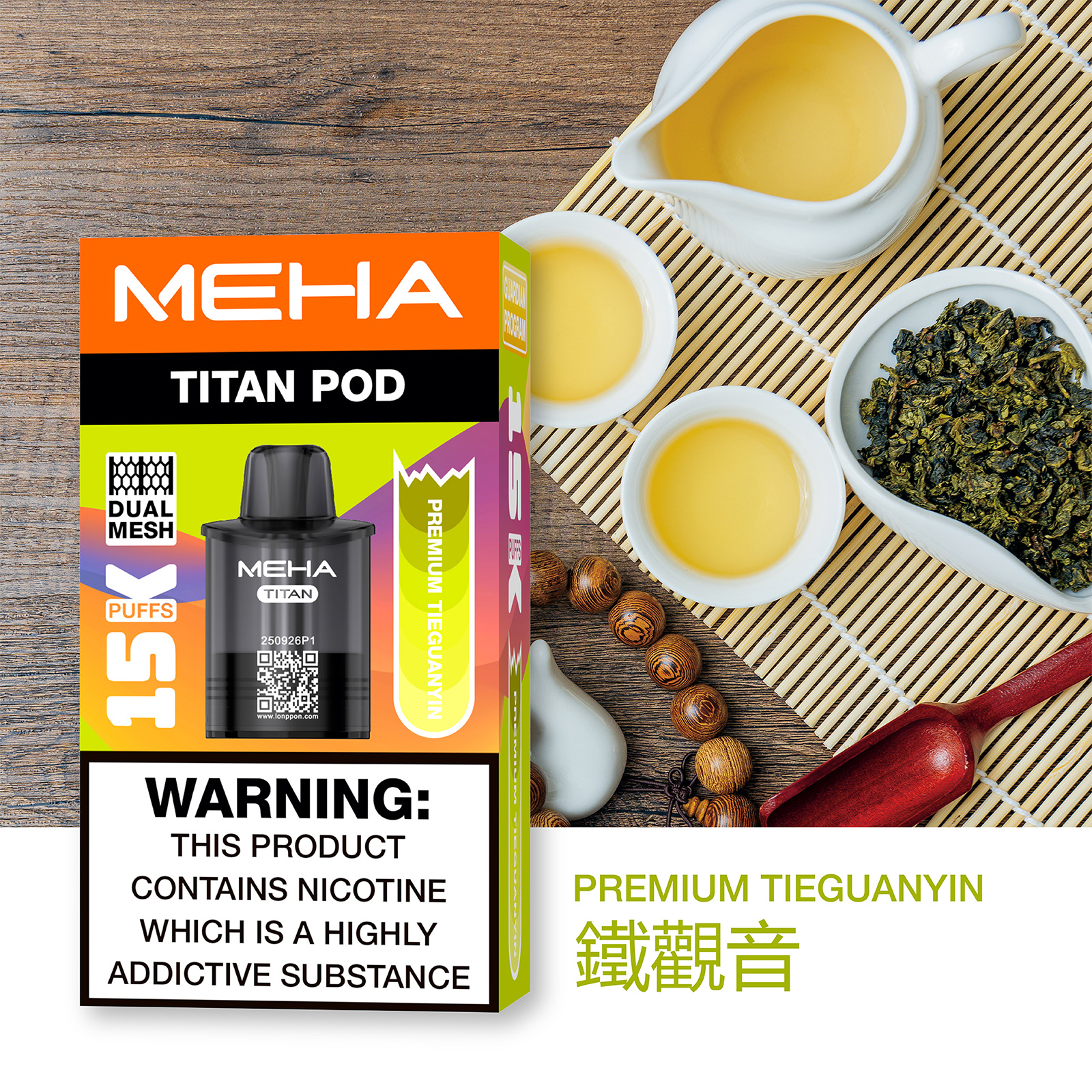 MEHA 魅嗨 泰坦 TITAN 15000口 「買三盒送主機」- 喜貝貝 16 MEHA 魅嗨 泰坦 TITAN 15000口 「買三盒送主機」- 喜貝貝:圖片 16