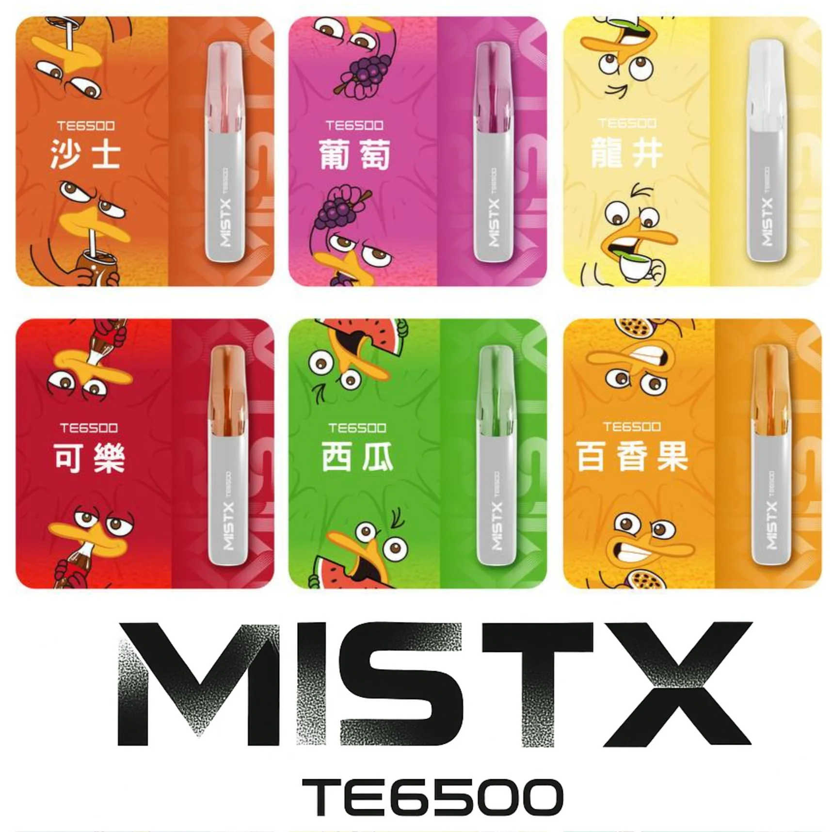MISTX TE6500 鴨嘴獸 拋棄式電子菸 1 MISTX TE6500 鴨嘴獸 拋棄式電子菸