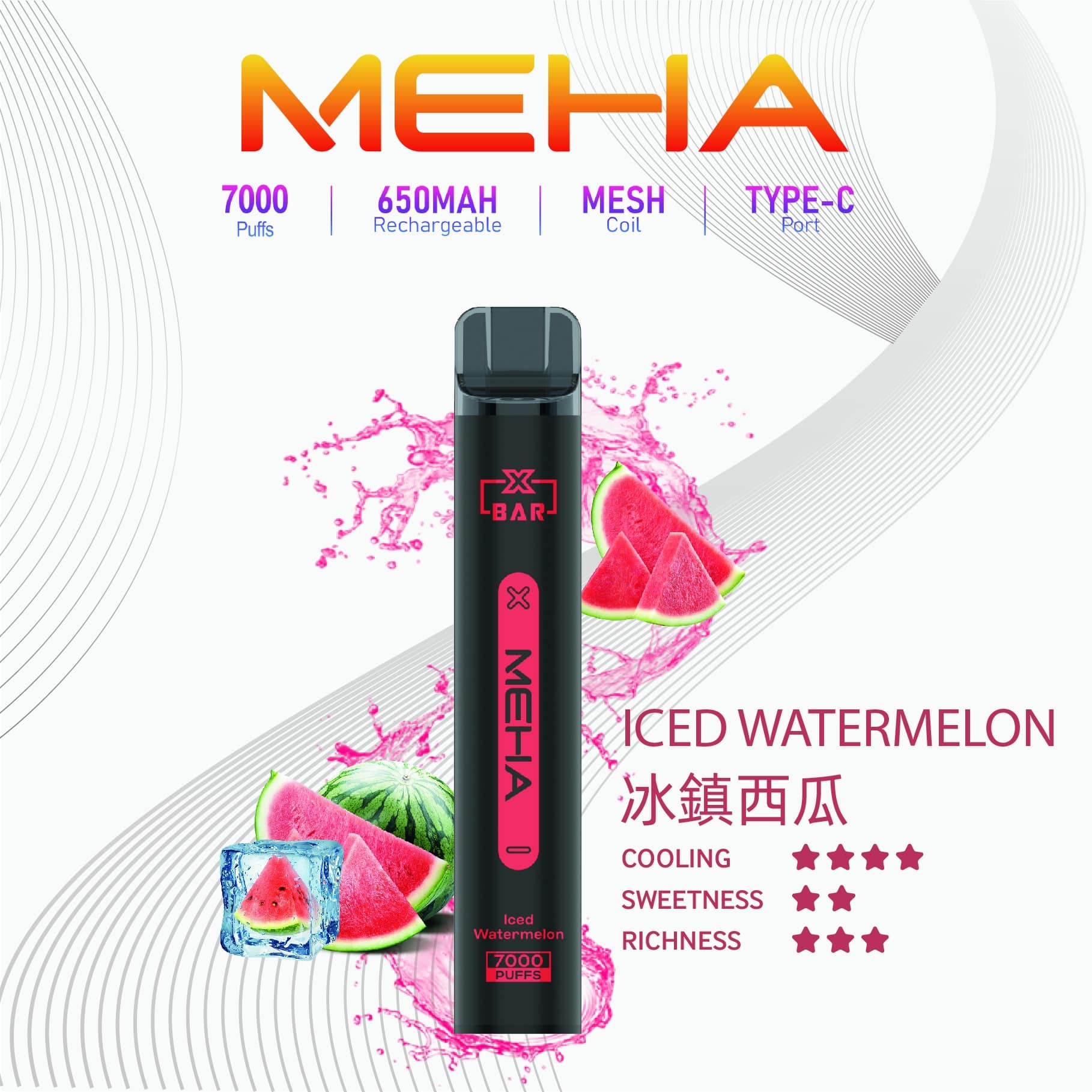 MEHA 魅嗨 VBar 7000 Puffs 拋棄式電子煙 - 喜貝貝 3 MEHA 魅嗨 VBar 7000 Puffs 拋棄式電子煙 - 喜貝貝:圖片 3