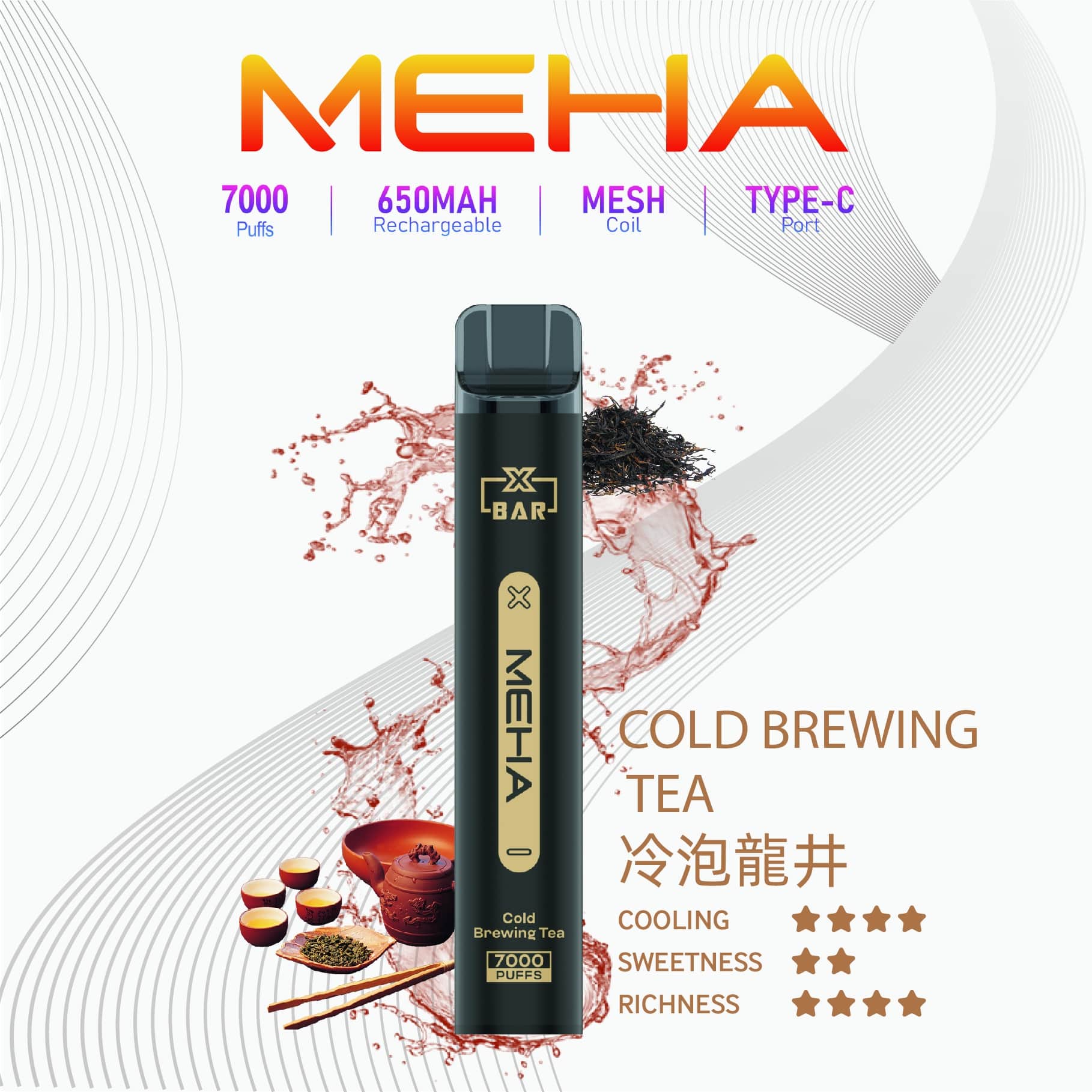 MEHA 魅嗨 VBar 7000 Puffs 拋棄式電子煙 - 喜貝貝 9 MEHA 魅嗨 VBar 7000 Puffs 拋棄式電子煙 - 喜貝貝:圖片 9