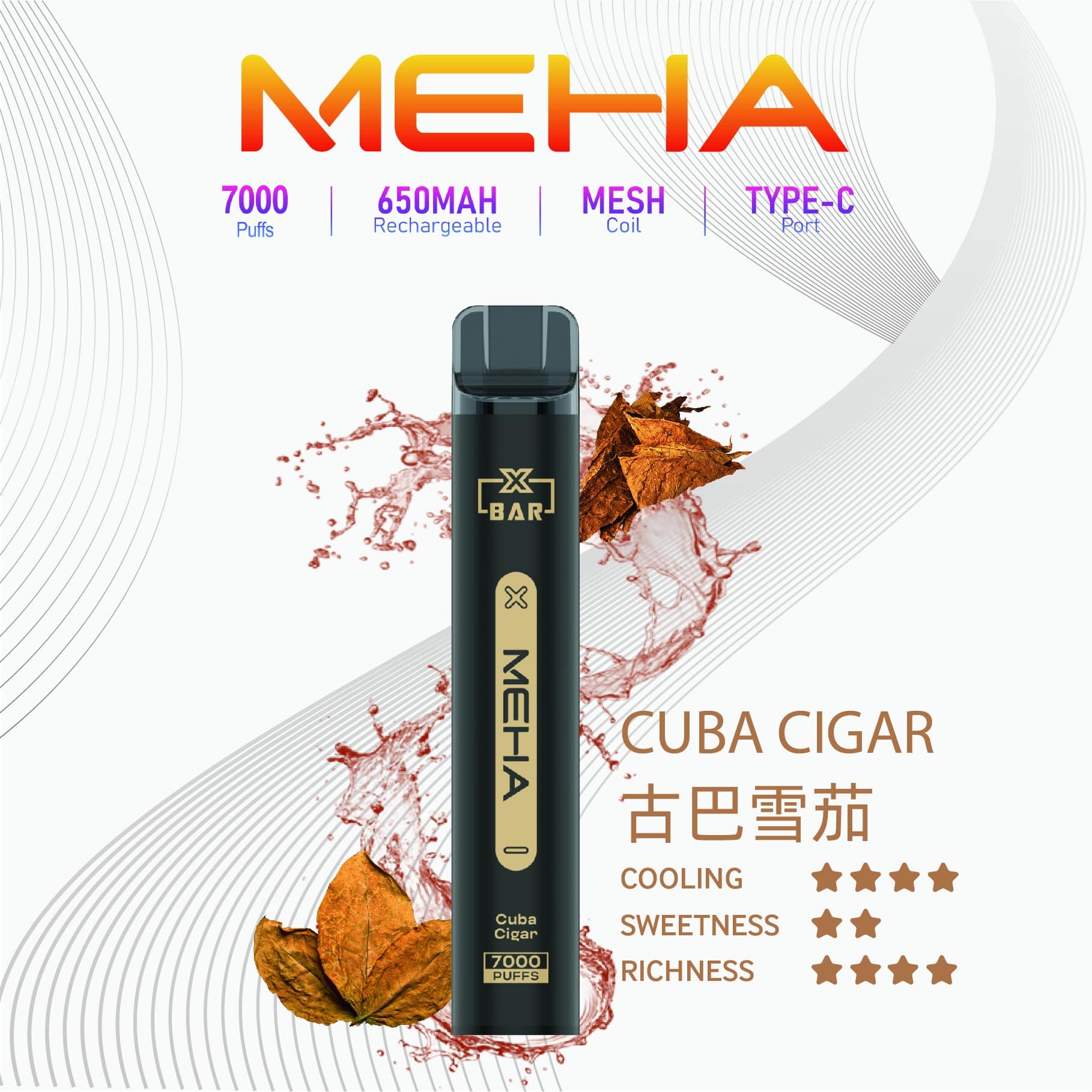 MEHA 魅嗨 VBar 7000 Puffs 拋棄式電子煙 - 喜貝貝 6 MEHA 魅嗨 VBar 7000 Puffs 拋棄式電子煙 - 喜貝貝:圖片 6