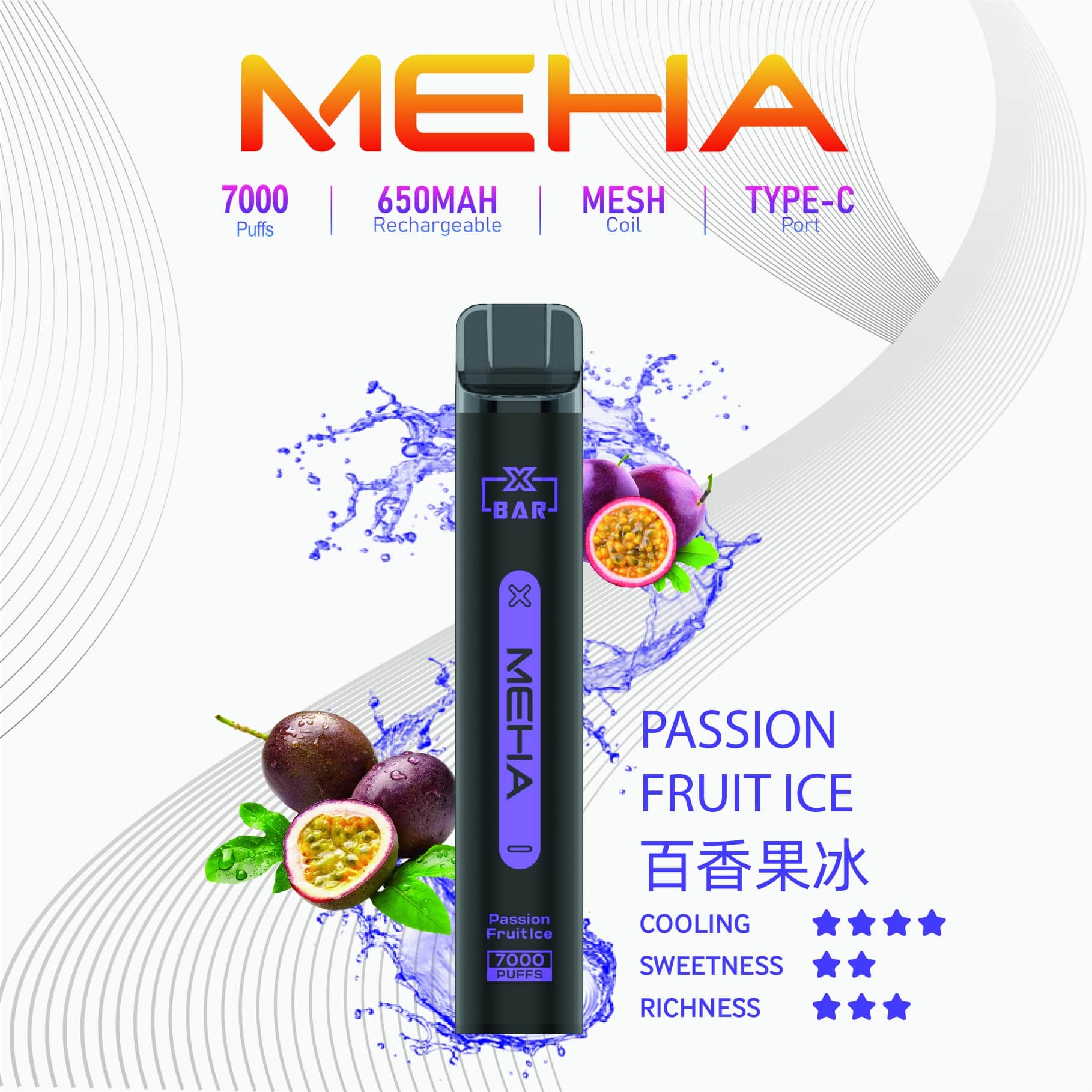 MEHA 魅嗨 VBar 7000 Puffs 拋棄式電子煙 - 喜貝貝 2 MEHA 魅嗨 VBar 7000 Puffs 拋棄式電子煙 - 喜貝貝:圖片 2