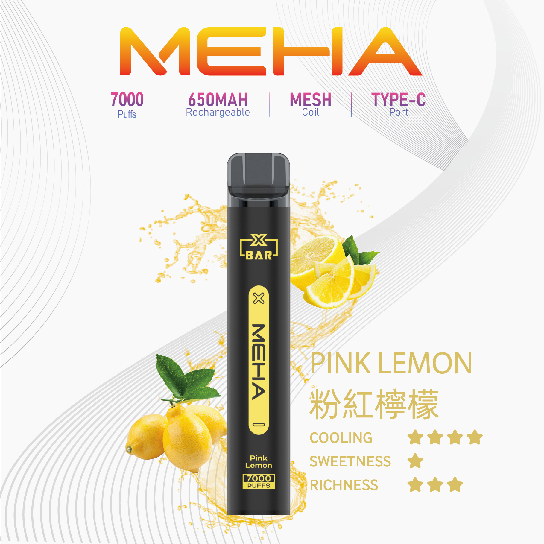 MEHA 魅嗨 VBar 7000 Puffs 拋棄式電子煙 - 喜貝貝 4 MEHA 魅嗨 VBar 7000 Puffs 拋棄式電子煙 - 喜貝貝:圖片 4