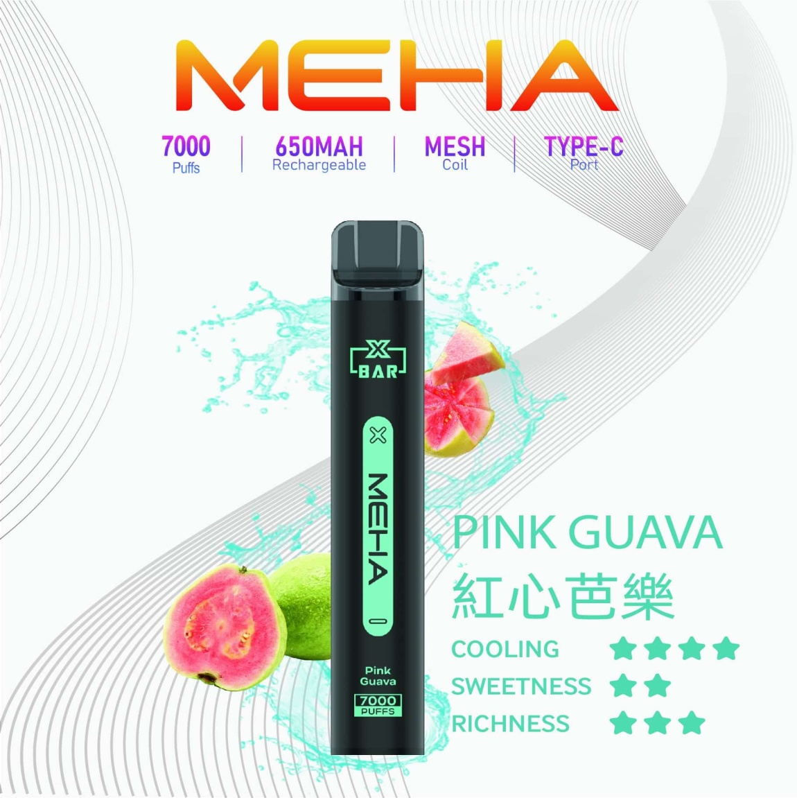 MEHA 魅嗨 VBar 7000 Puffs 拋棄式電子煙 - 喜貝貝 7 MEHA 魅嗨 VBar 7000 Puffs 拋棄式電子煙 - 喜貝貝:圖片 7