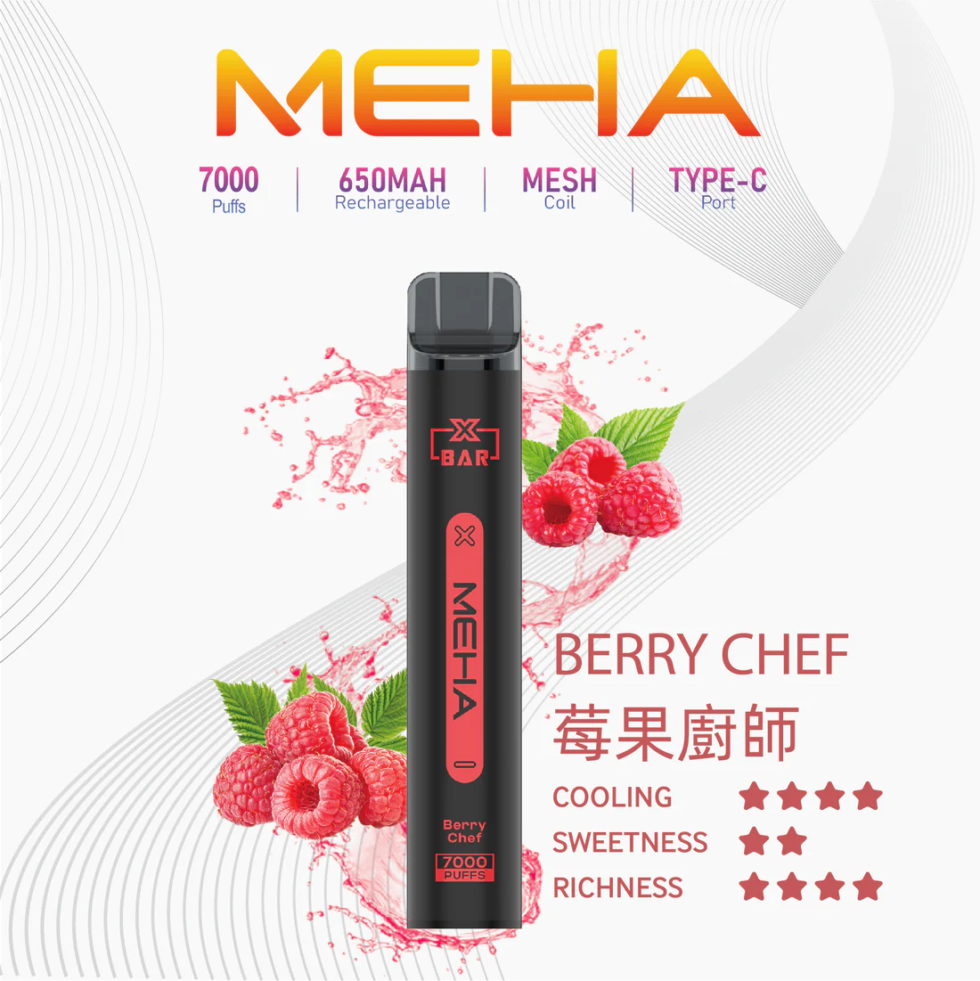 MEHA 魅嗨 VBar 7000 Puffs 拋棄式電子煙 - 喜貝貝 11 MEHA 魅嗨 VBar 7000 Puffs 拋棄式電子煙 - 喜貝貝:圖片 11