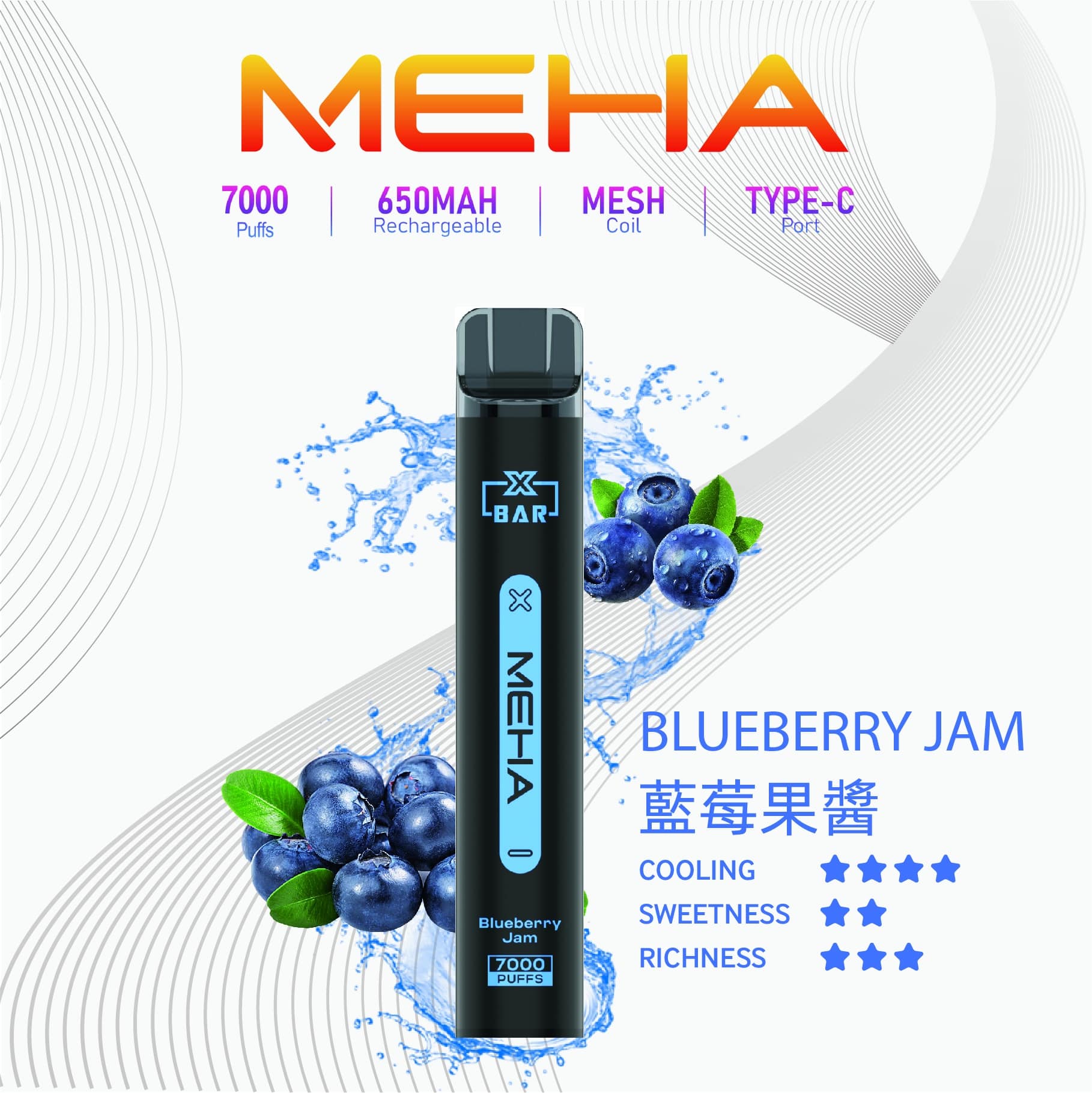 MEHA 魅嗨 VBar 7000 Puffs 拋棄式電子煙 - 喜貝貝 8 MEHA 魅嗨 VBar 7000 Puffs 拋棄式電子煙 - 喜貝貝:圖片 8