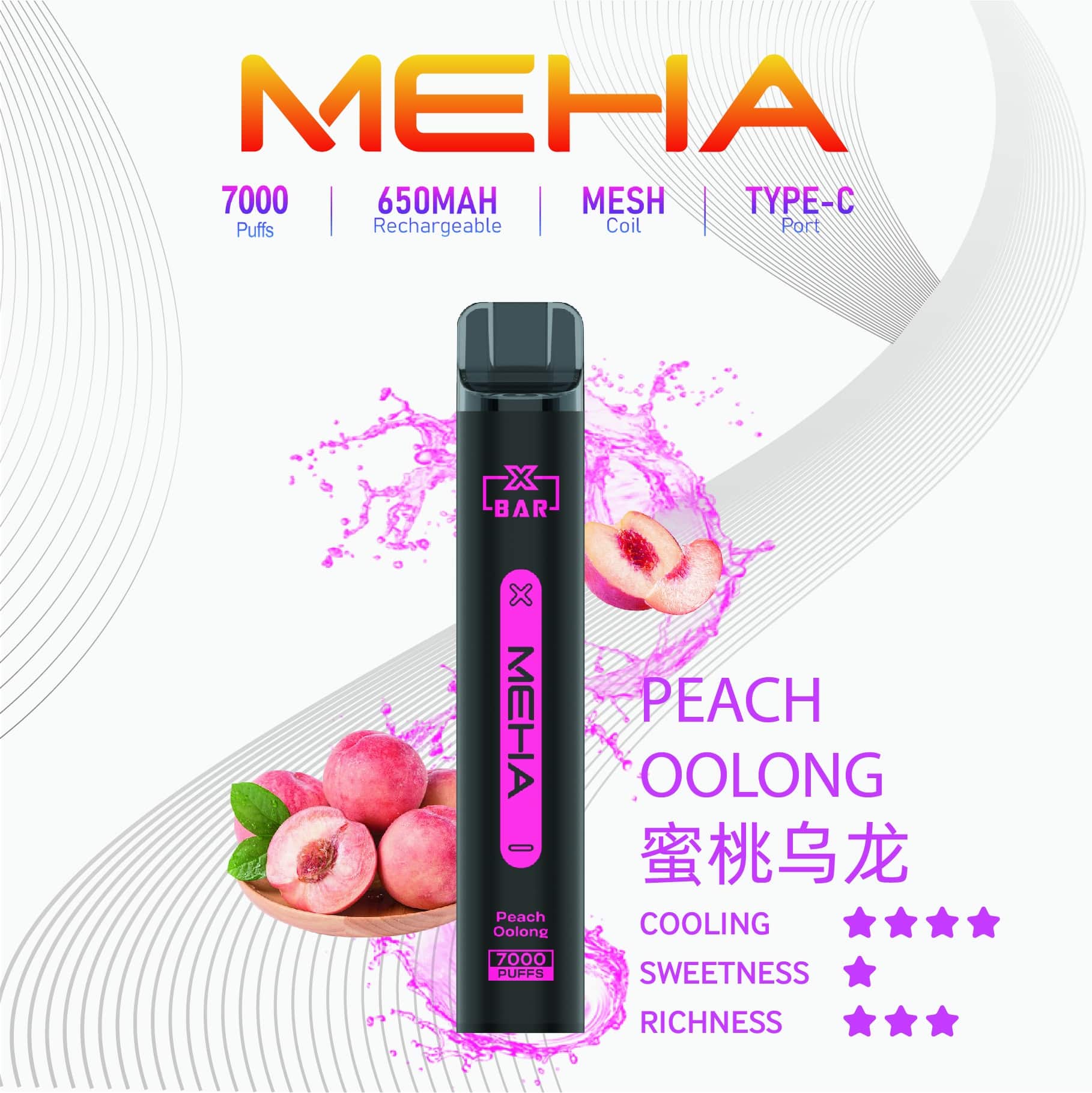 MEHA 魅嗨 VBar 7000 Puffs 拋棄式電子煙 - 喜貝貝 12 MEHA 魅嗨 VBar 7000 Puffs 拋棄式電子煙 - 喜貝貝:圖片 12