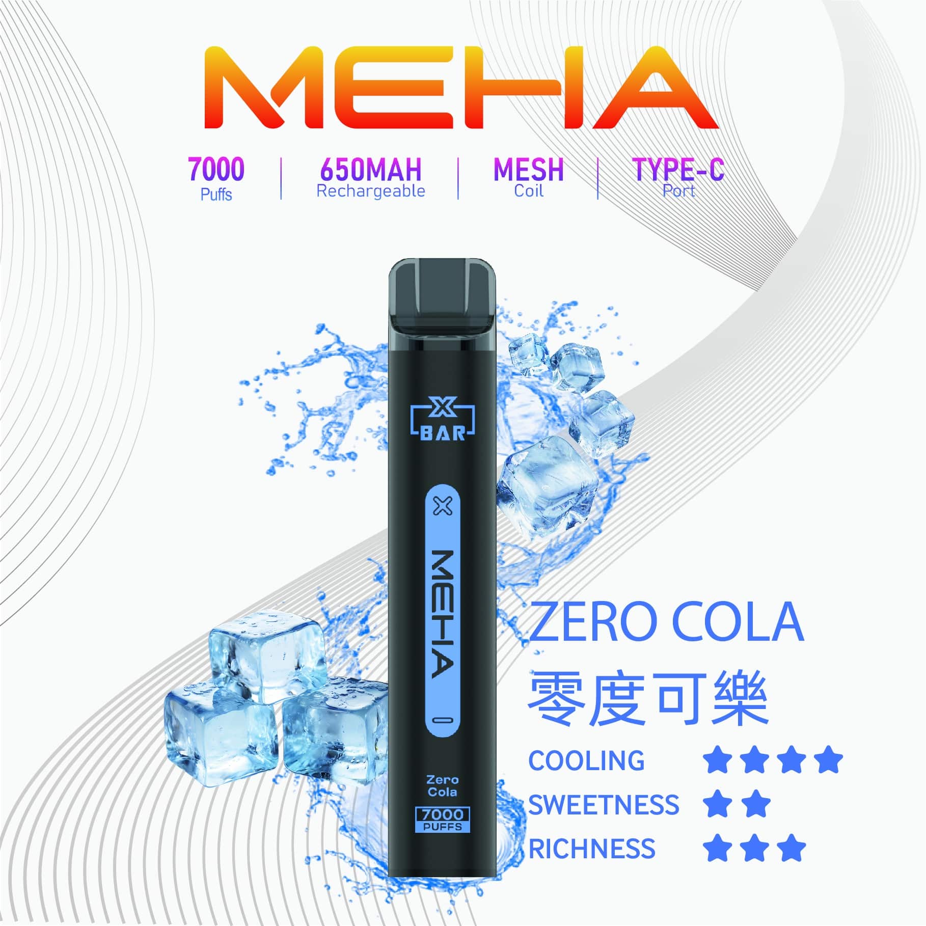 MEHA 魅嗨 VBar 7000 Puffs 拋棄式電子煙 - 喜貝貝 10 MEHA 魅嗨 VBar 7000 Puffs 拋棄式電子煙 - 喜貝貝:圖片 10