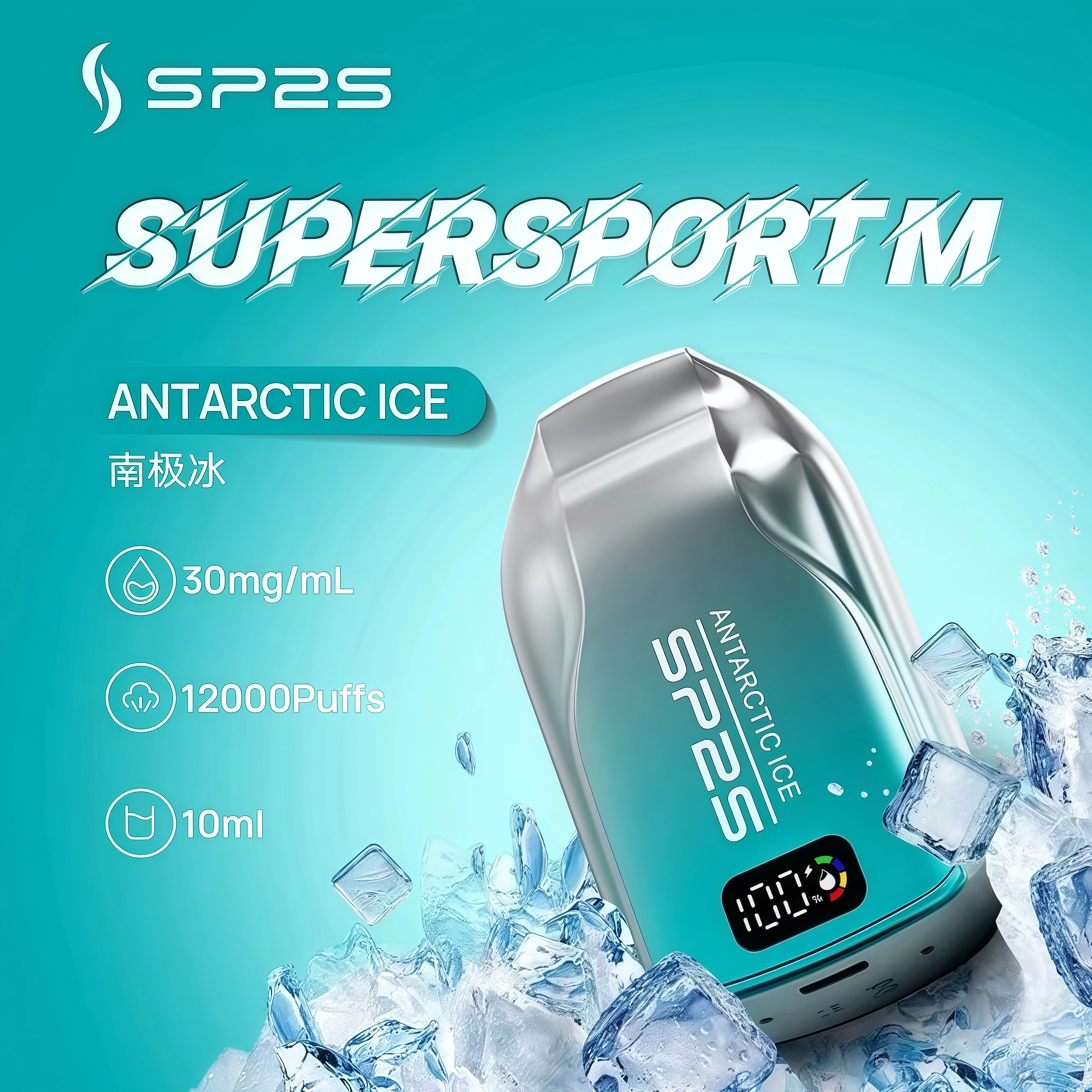 SP2S 12000口拋棄式電子菸 4 SP2S 12000口拋棄式電子菸:圖片 4