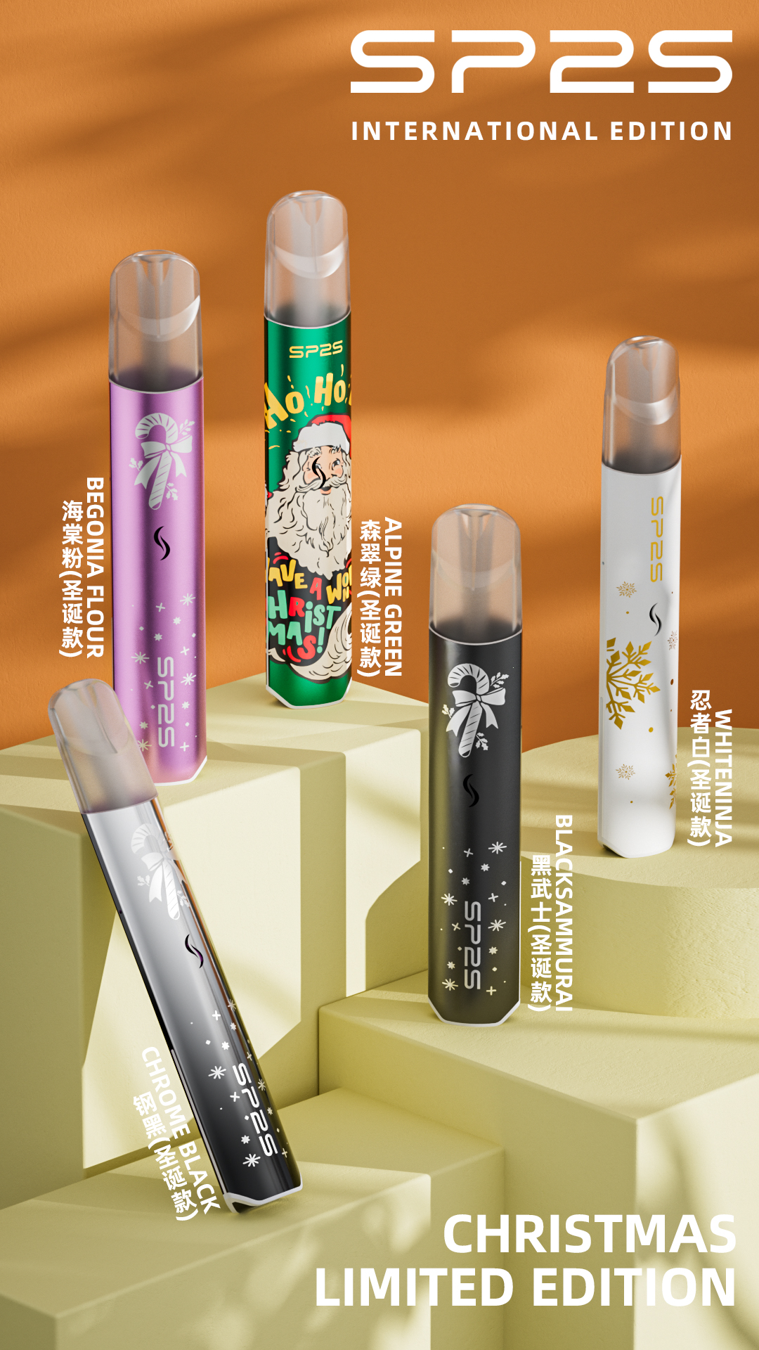 SP2S 一代主機 聖誕節限定版主機 7 SP2S 一代主機 聖誕節限定版主機:圖片 7