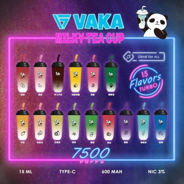 VAKA 奶茶杯 7500口 拋棄式電子菸