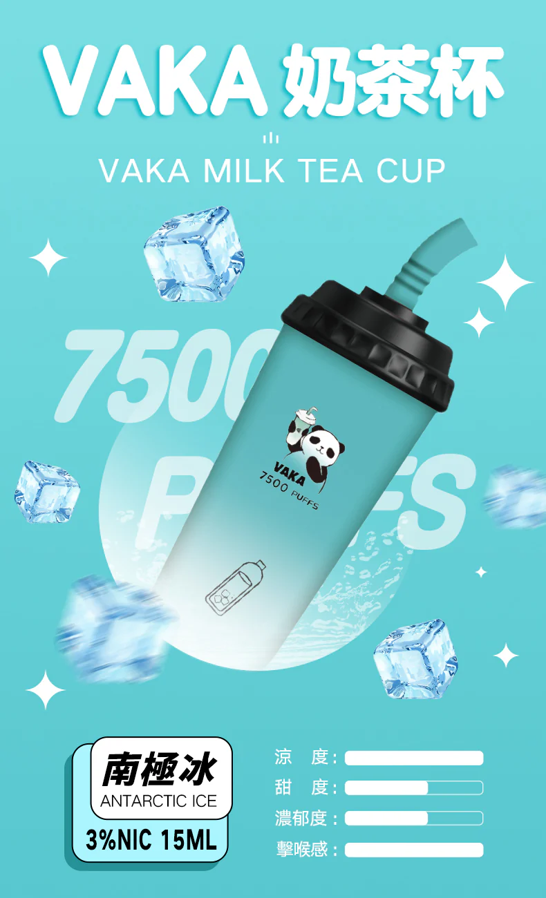 VAKA 奶茶杯 7500口 拋棄式電子菸 11 VAKA 奶茶杯 7500口 拋棄式電子菸:圖片 11
