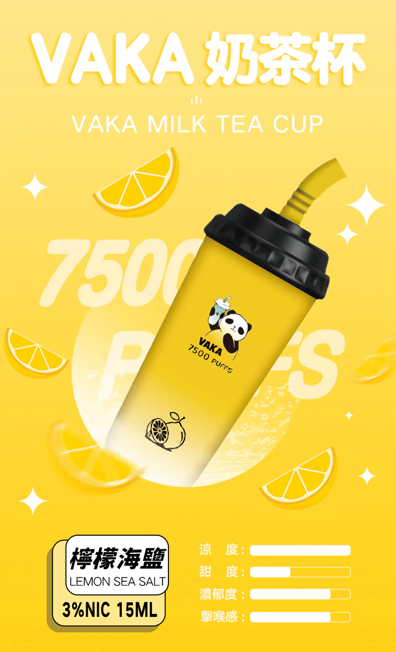 VAKA 奶茶杯 7500口 拋棄式電子菸 12 VAKA 奶茶杯 7500口 拋棄式電子菸:圖片 12