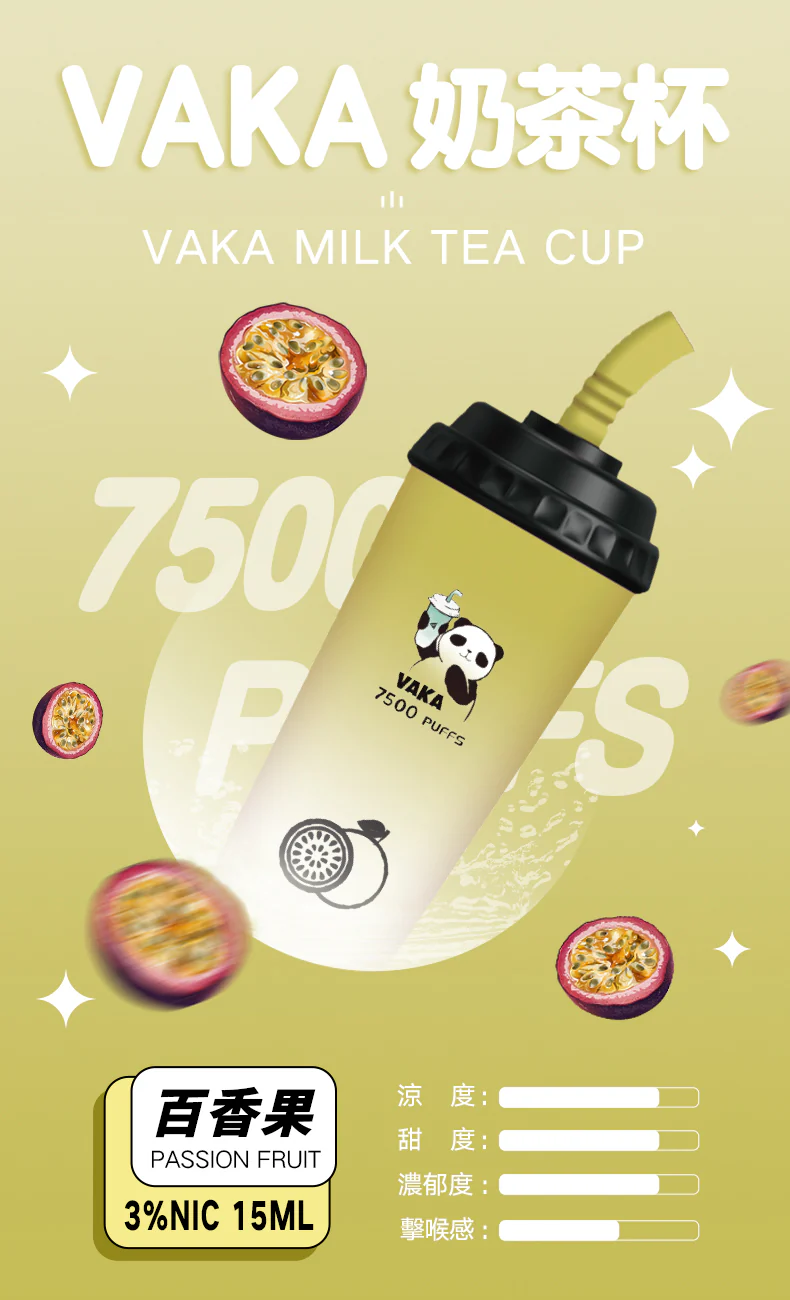 VAKA 奶茶杯 7500口 拋棄式電子菸 4 VAKA 奶茶杯 7500口 拋棄式電子菸:圖片 4