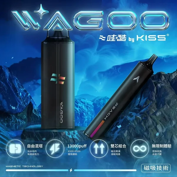 WAGOO哇酷 Kis5 6500口拋棄式電子菸 - 喜貝貝
