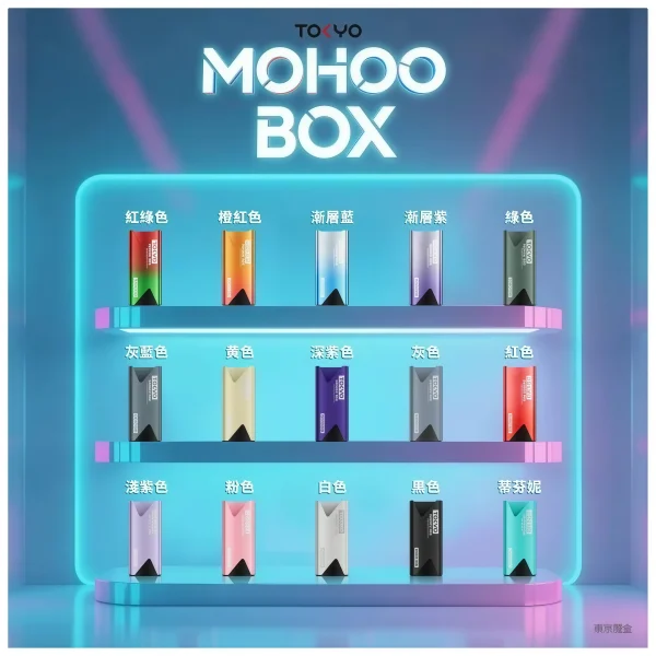 TOKYO MOHOO BOX 東京魔盒主機 - 喜貝貝