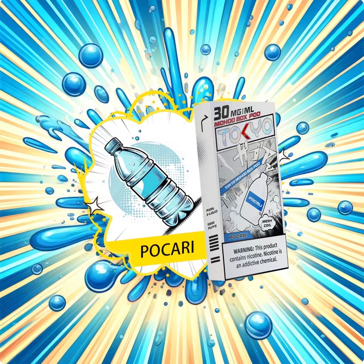 Tokyo Mohoo Box 東京魔盒電子煙煙彈 - 喜貝貝 18 Tokyo Mohoo Box 東京魔盒電子煙煙彈 - 喜貝貝:圖片 18