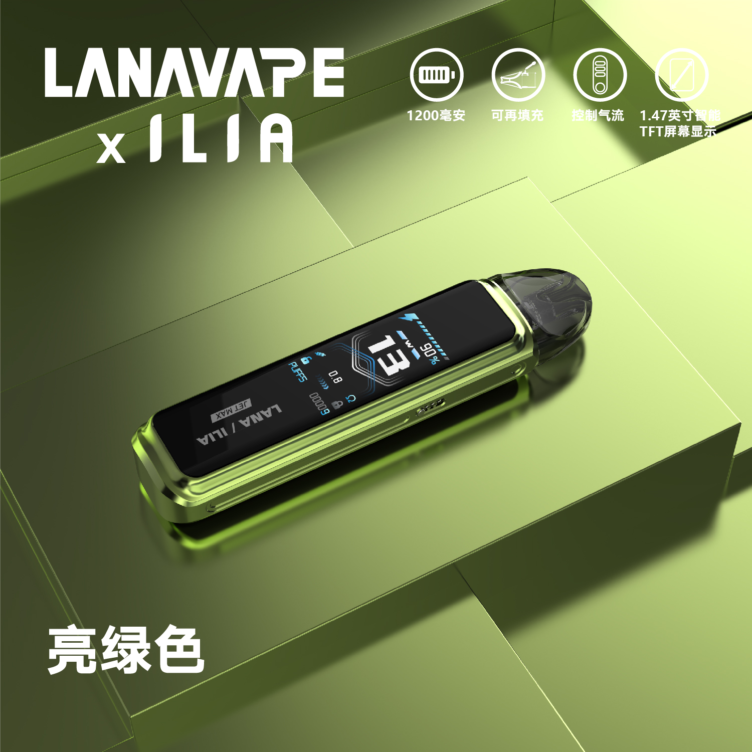 LANA Jet Max 套裝側注油大煙主機 7 LANA Jet Max 套裝側注油大煙主機:圖片 7