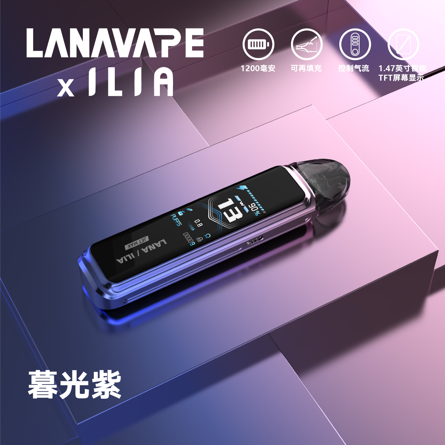 LANA Jet Max 套裝側注油大煙主機 6 LANA Jet Max 套裝側注油大煙主機:圖片 6