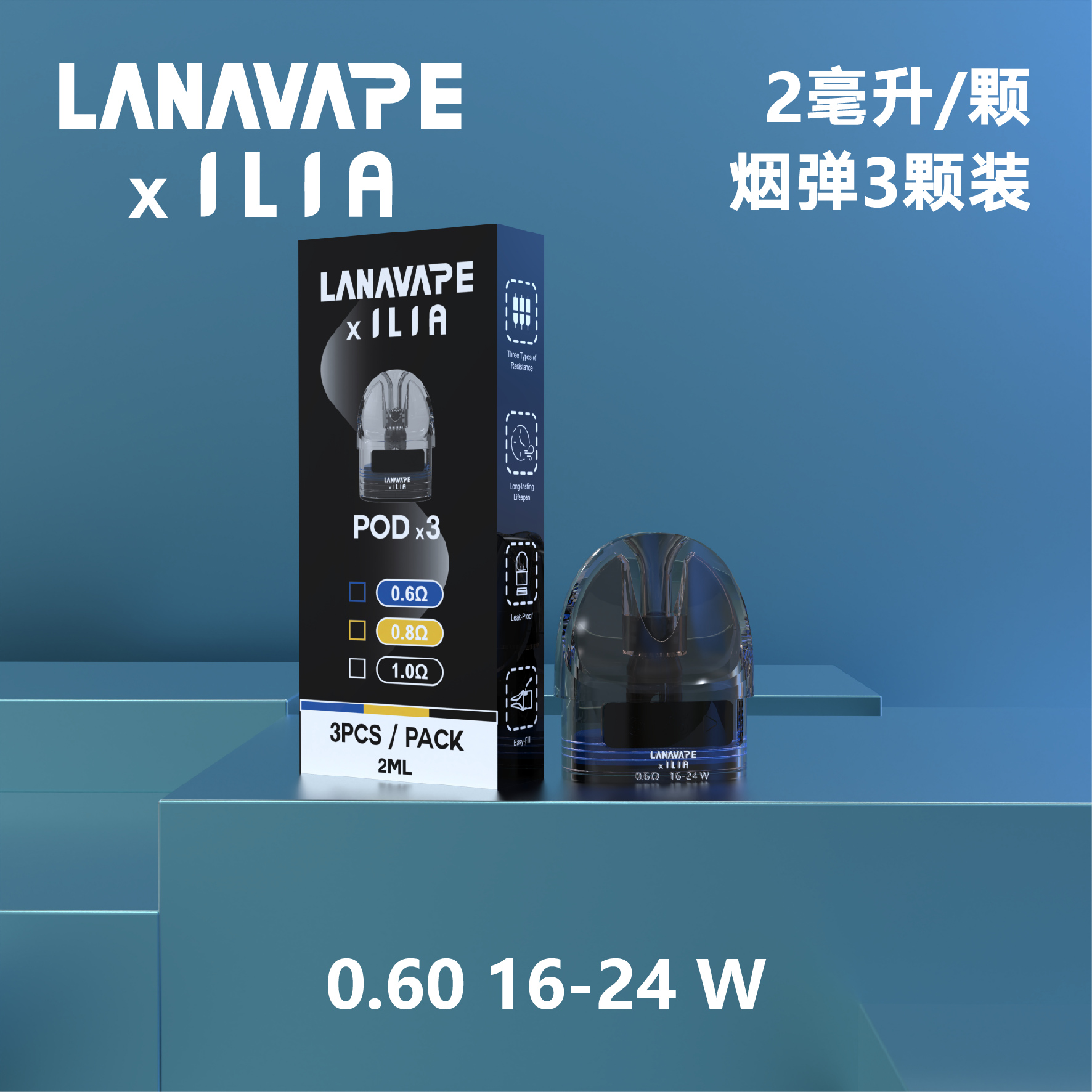 LANA Jet Max 套裝側注油大煙主機 10 LANA Jet Max 套裝側注油大煙主機:圖片 10