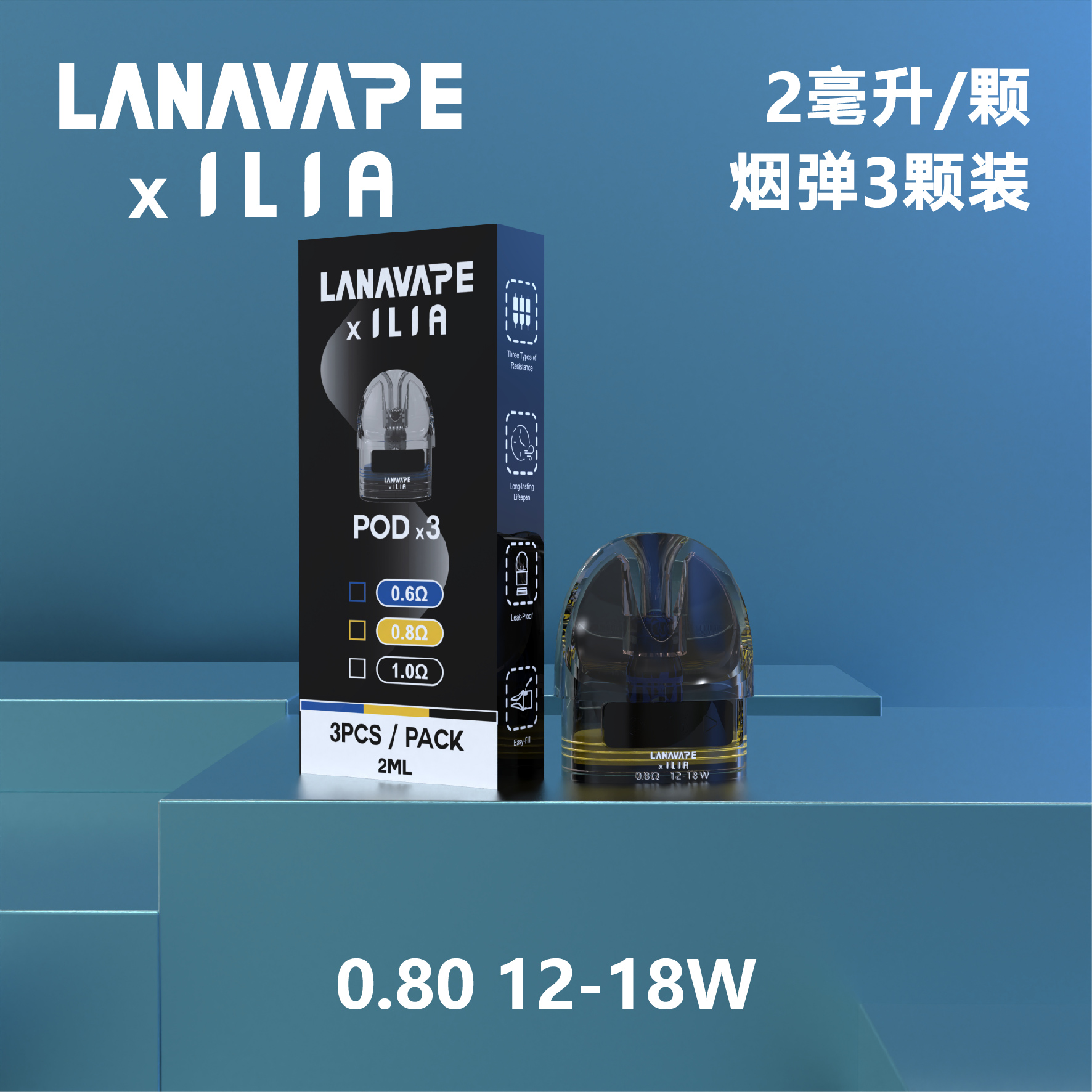 LANA Jet Max 套裝側注油大煙主機 9 LANA Jet Max 套裝側注油大煙主機:圖片 9
