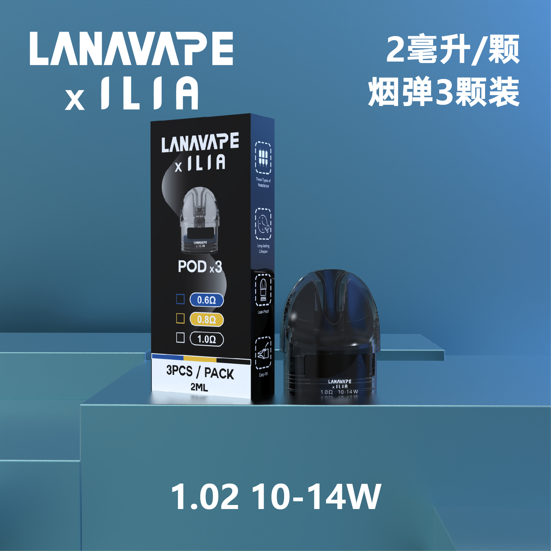 LANA Jet Max 套裝側注油大煙主機 8 LANA Jet Max 套裝側注油大煙主機:圖片 8