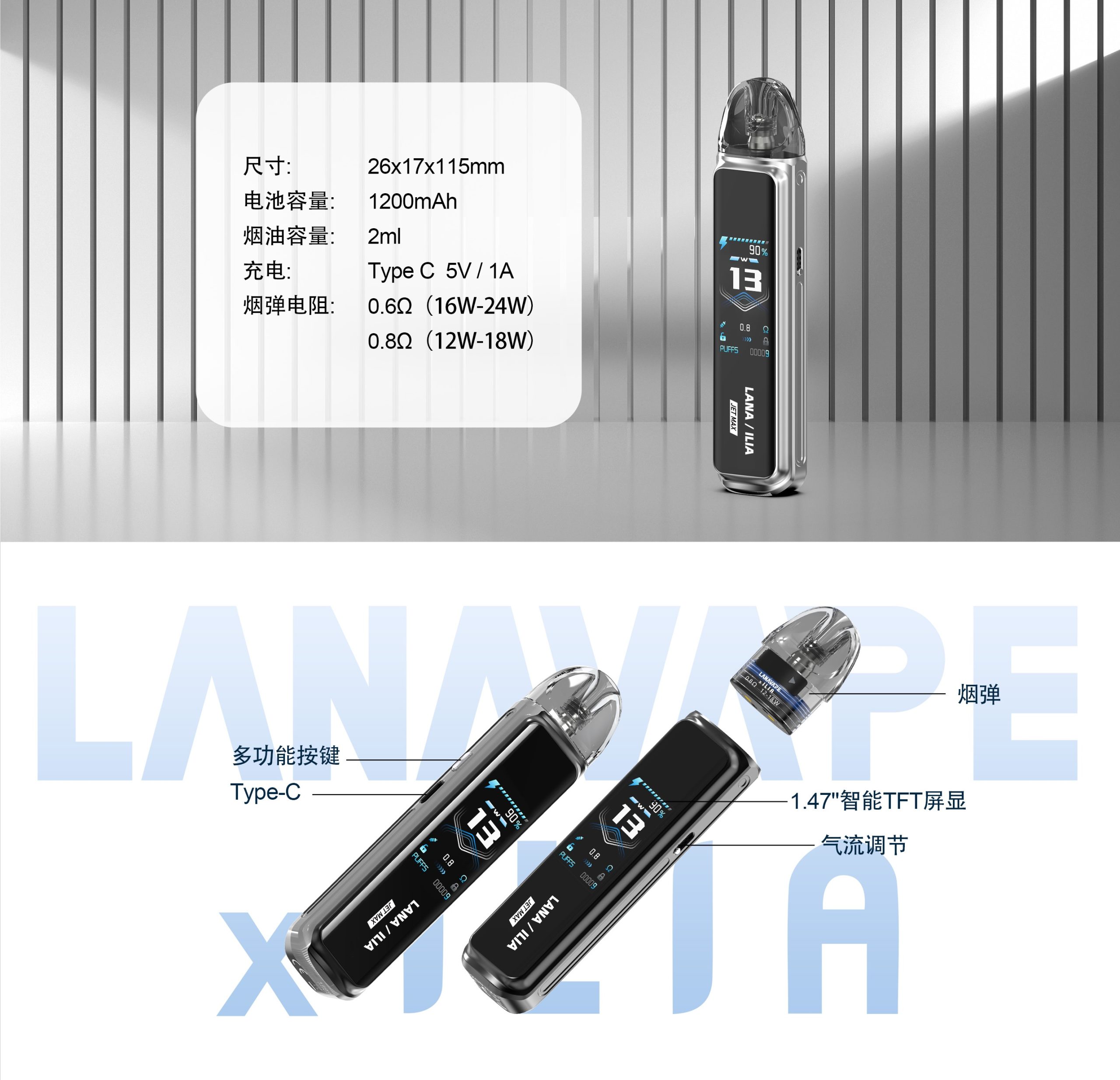 LANA Jet Max 套裝側注油大煙主機 11 LANA Jet Max 套裝側注油大煙主機:圖片 11