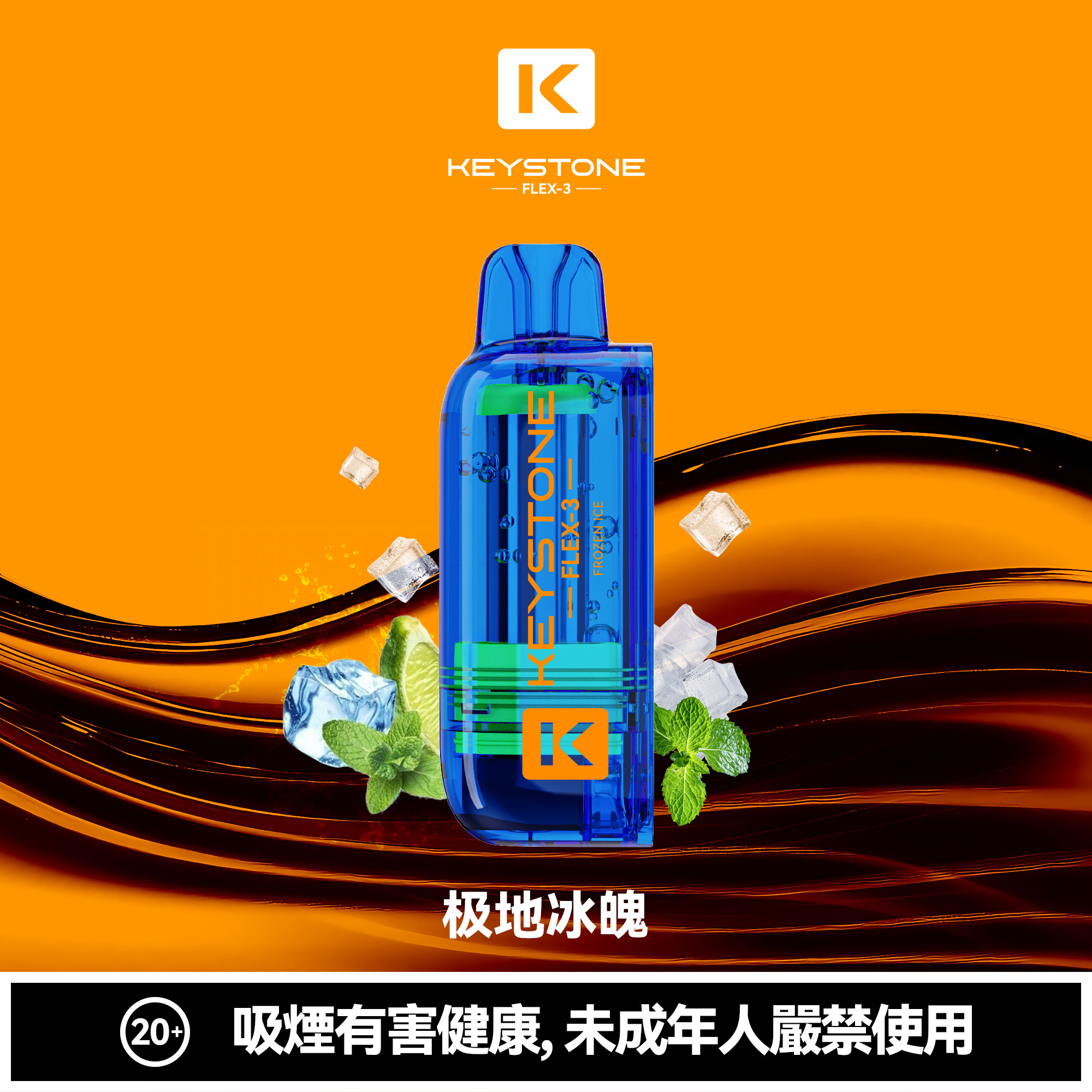 KEYSTONE FLEX-3 25000口 透明倉 專彈專機套裝 8 KEYSTONE FLEX-3 25000口 透明倉 專彈專機套裝:圖片 8