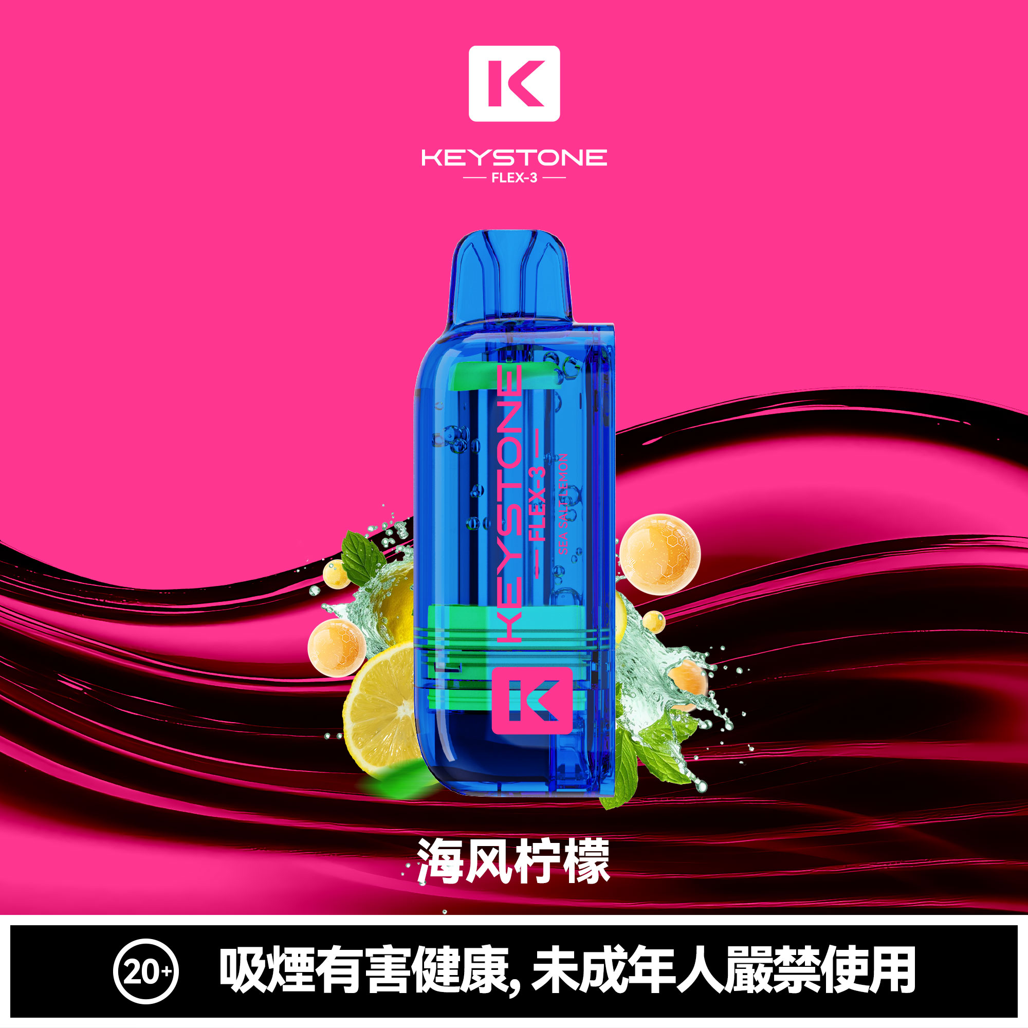 KEYSTONE FLEX-3 25000口 透明倉 專彈專機套裝 7 KEYSTONE FLEX-3 25000口 透明倉 專彈專機套裝:圖片 7