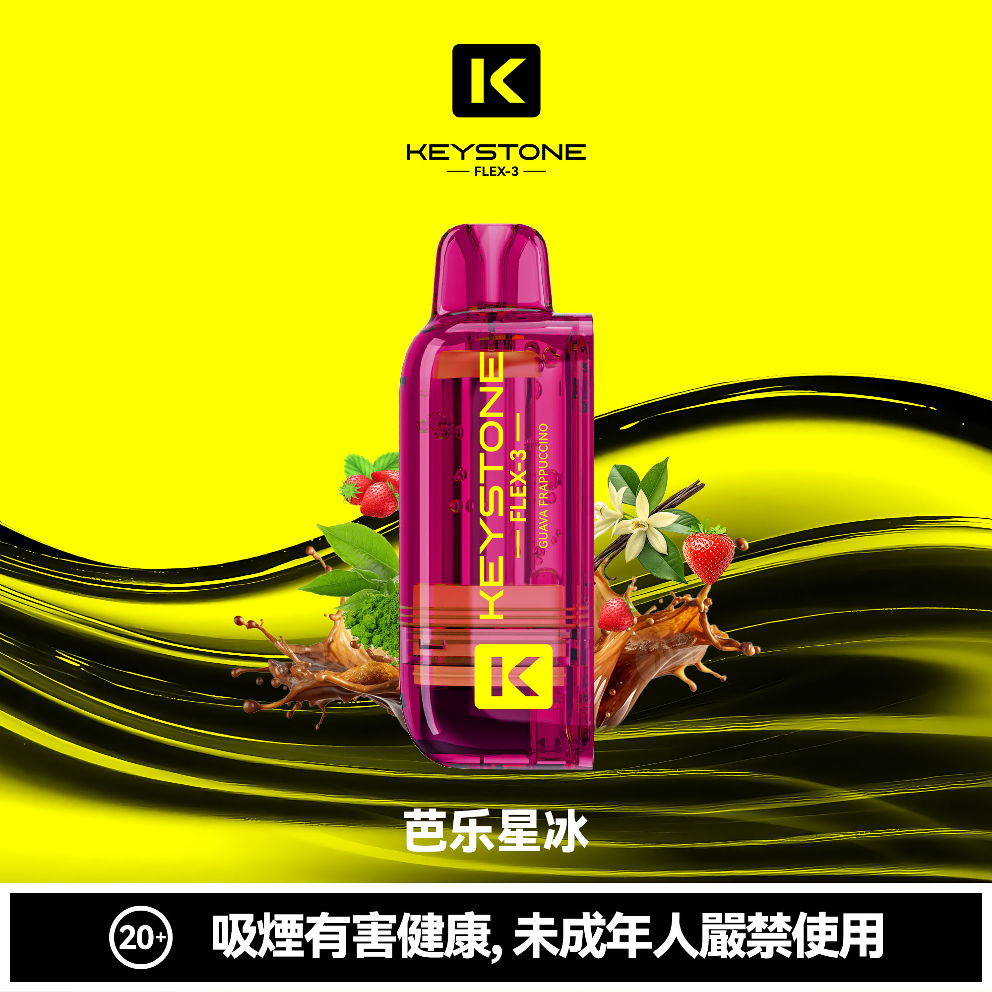 KEYSTONE FLEX-3 25000口 透明倉 專彈專機套裝 2 KEYSTONE FLEX-3 25000口 透明倉 專彈專機套裝:圖片 2