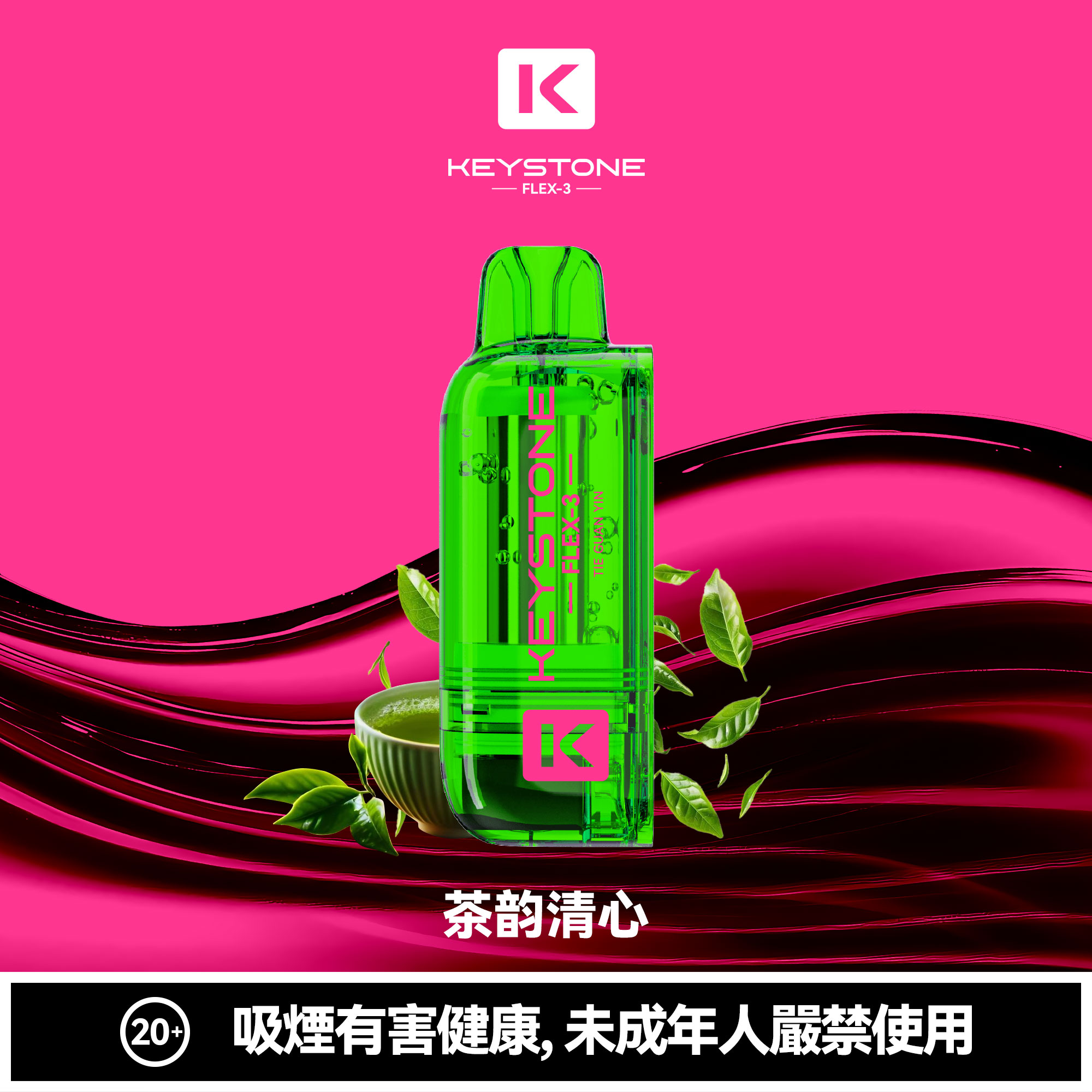 KEYSTONE FLEX-3 25000口 透明倉 專彈專機套裝 5 KEYSTONE FLEX-3 25000口 透明倉 專彈專機套裝:圖片 5