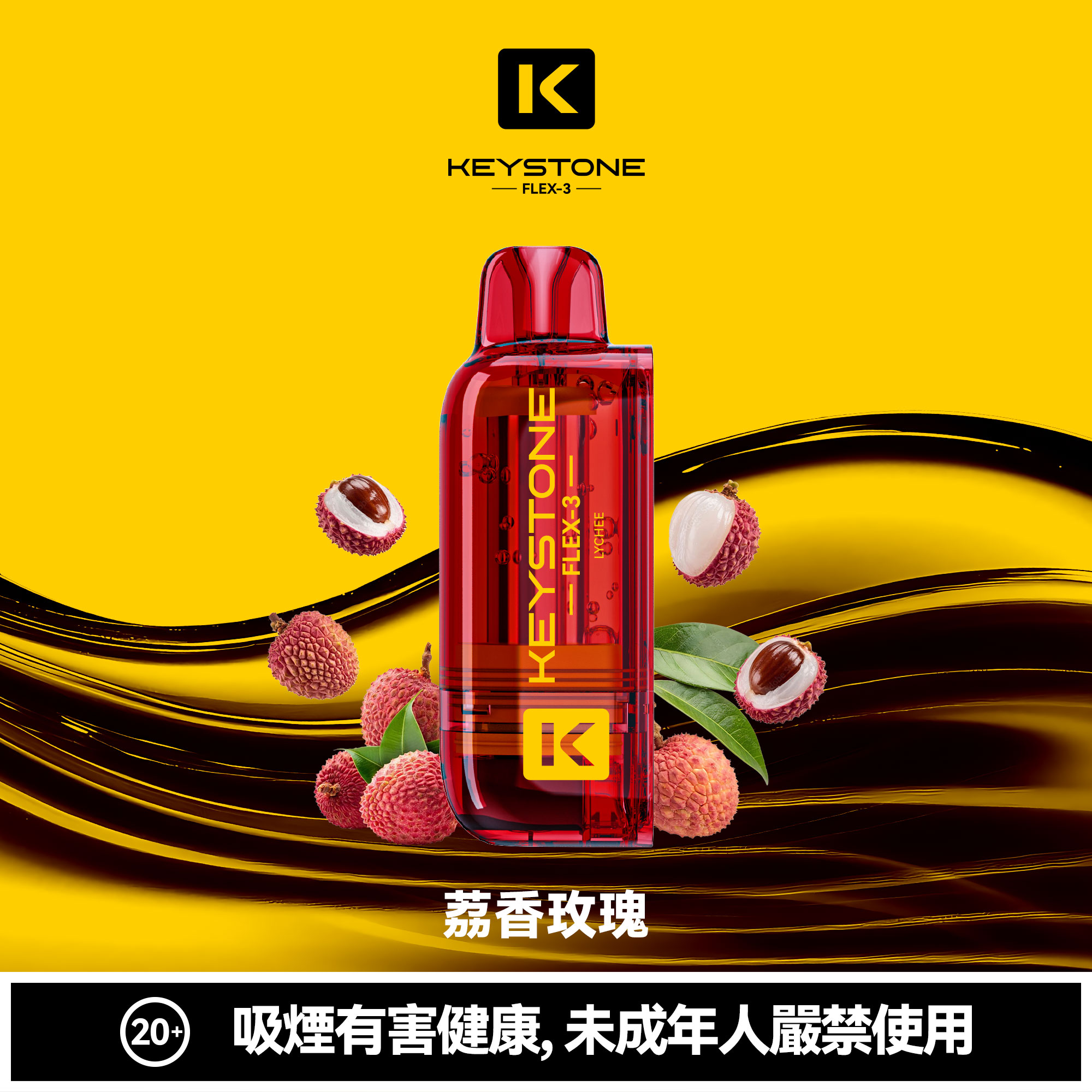 KEYSTONE FLEX-3 25000口 透明倉 專彈專機套裝 6 KEYSTONE FLEX-3 25000口 透明倉 專彈專機套裝:圖片 6