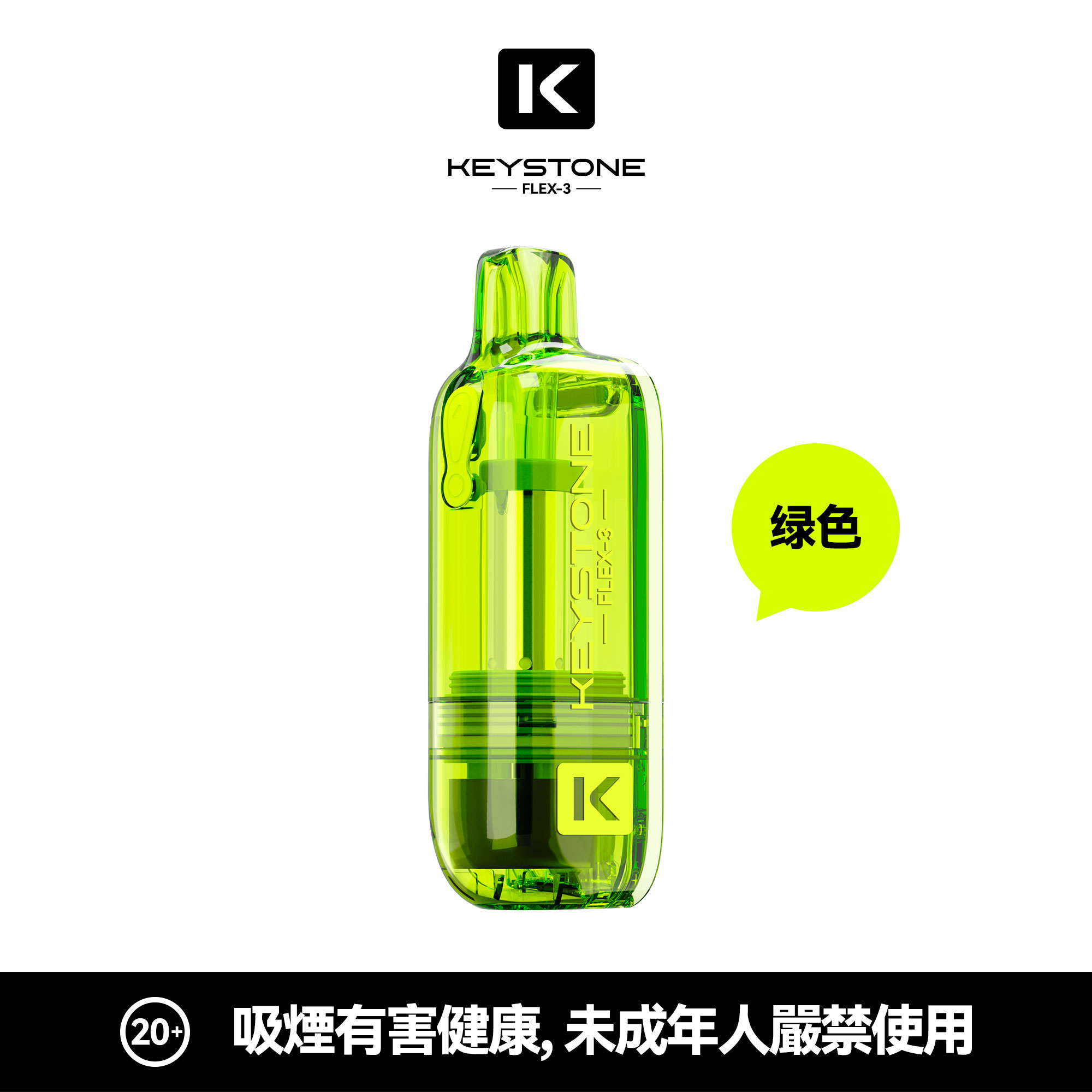 KEYSTONE FLEX-3 25000口 透明倉 專彈專機套裝 11 KEYSTONE FLEX-3 25000口 透明倉 專彈專機套裝:圖片 11