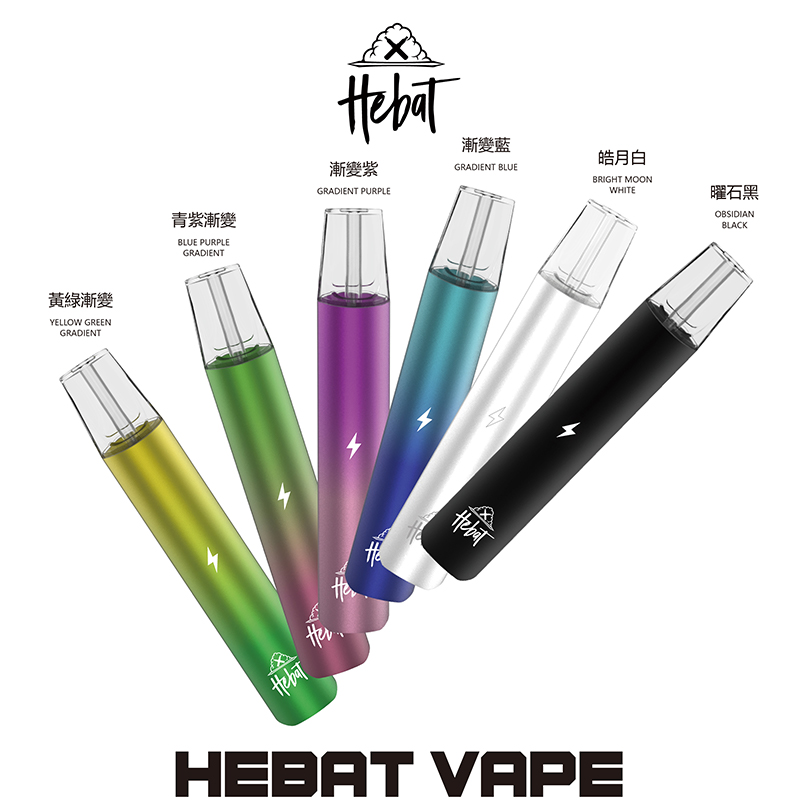 Hebat 喜貝一代主機 - 喜貝貝 1 Hebat 喜貝一代主機 - 喜貝貝